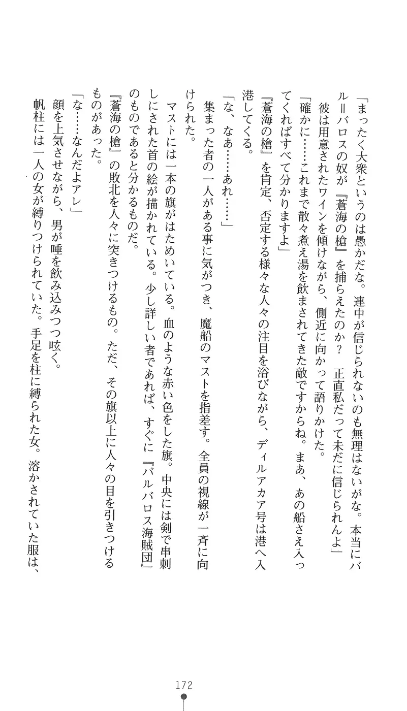 웹툰 이미지 186