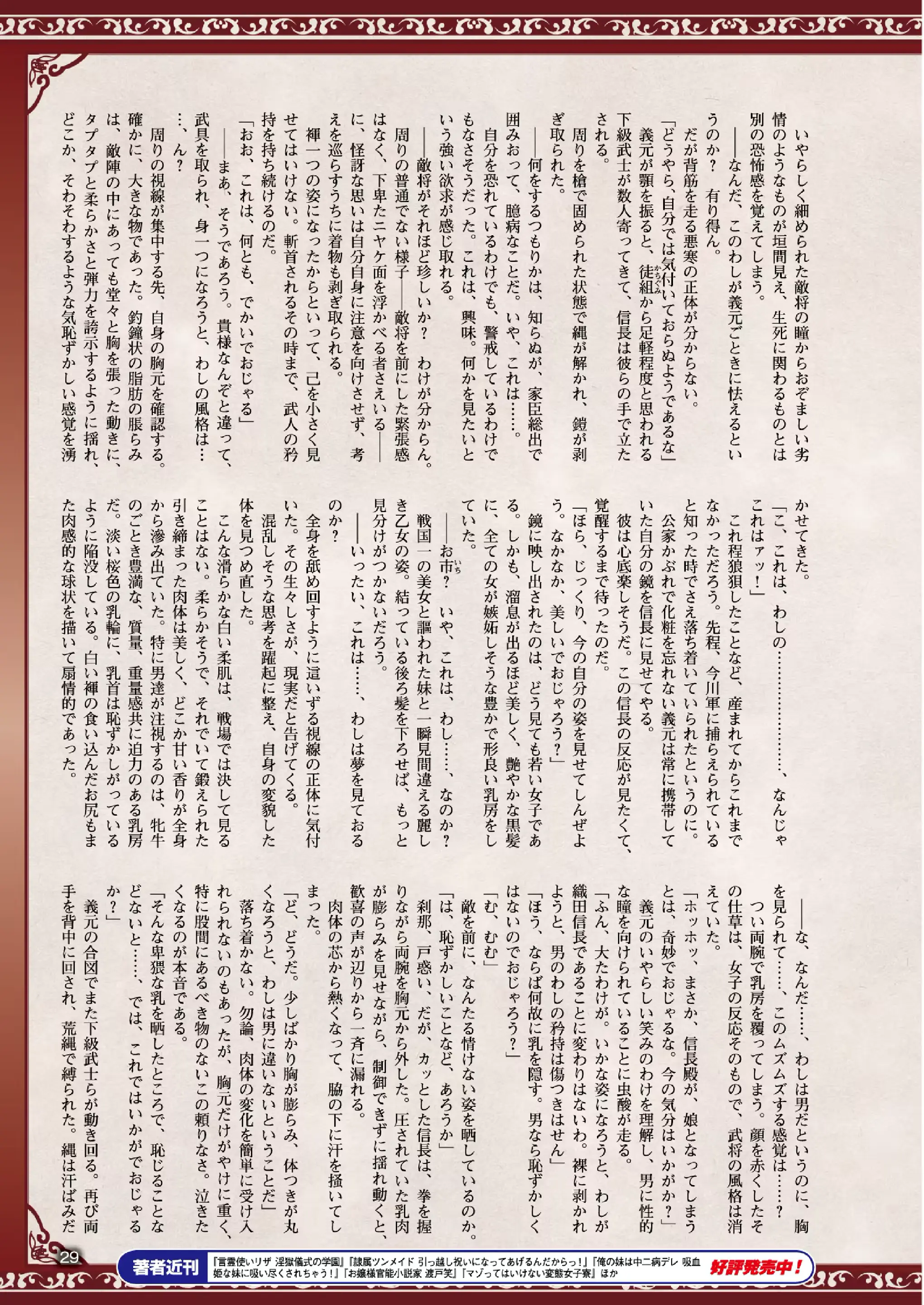 웹툰 이미지 27