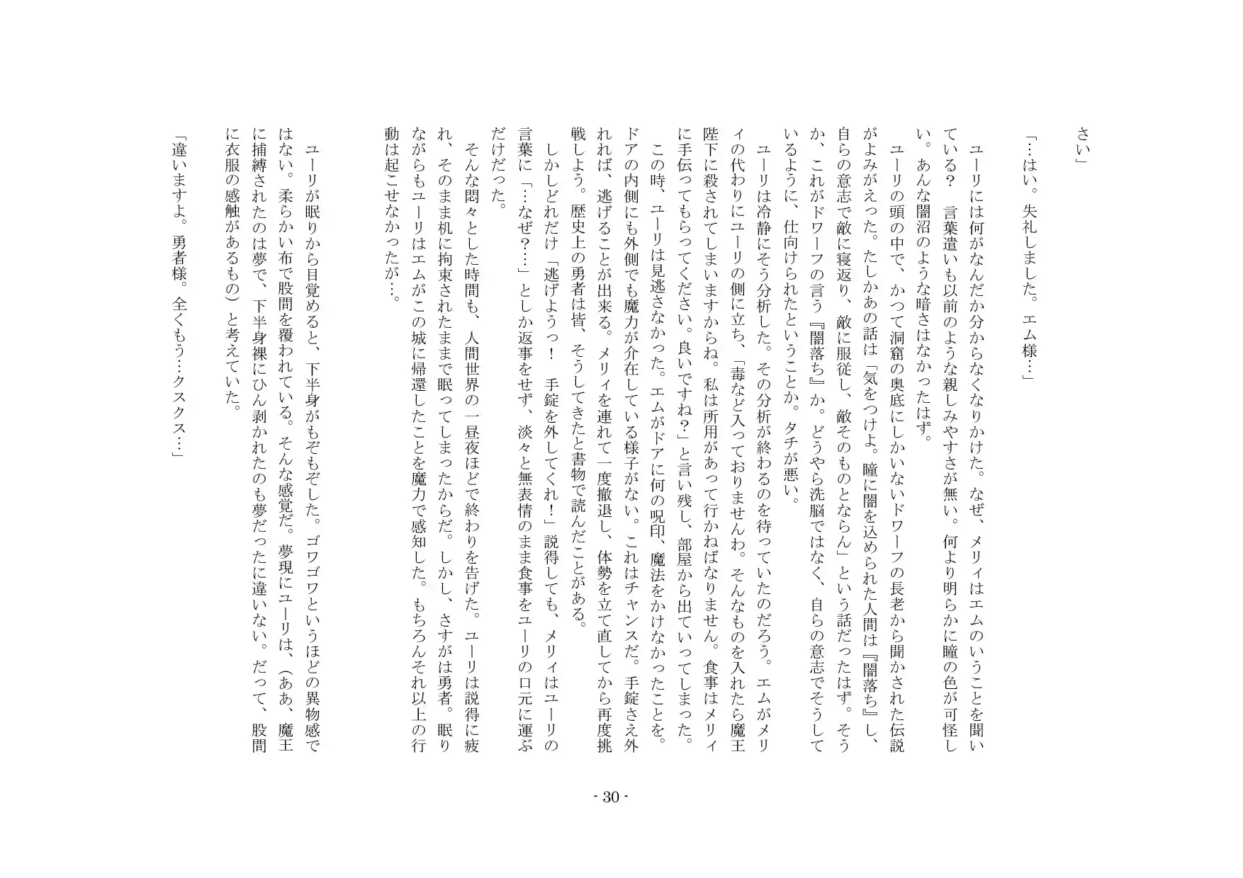 웹툰 이미지 30