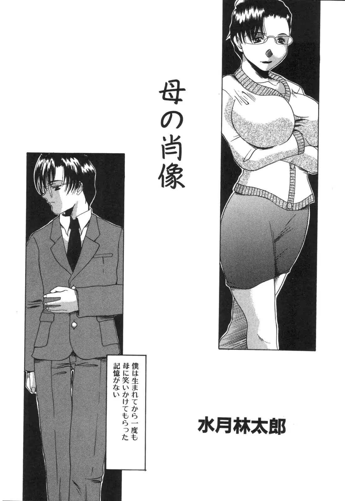 웹툰 이미지 117