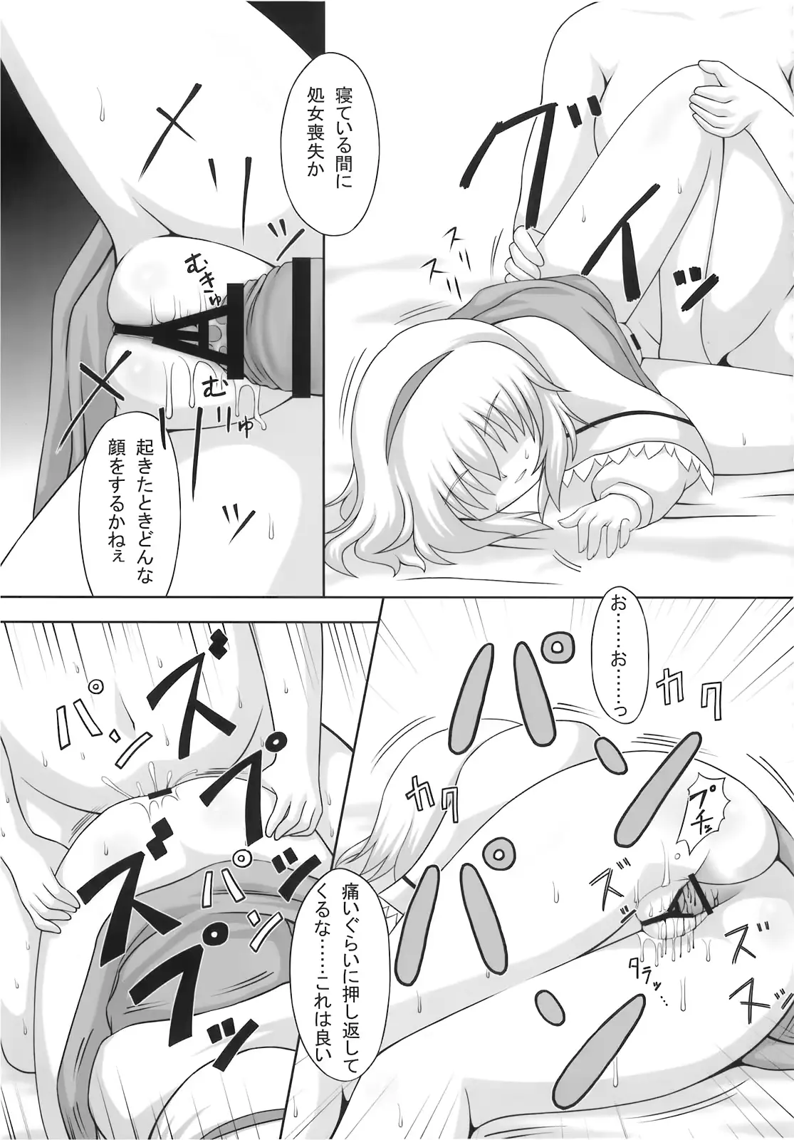 웹툰 이미지 26