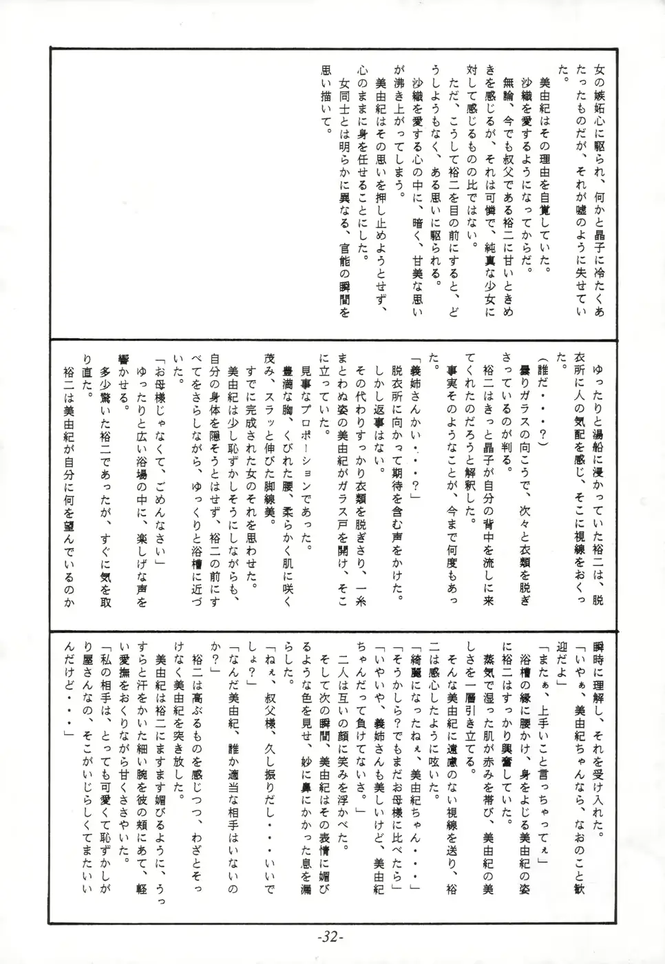 웹툰 이미지 30