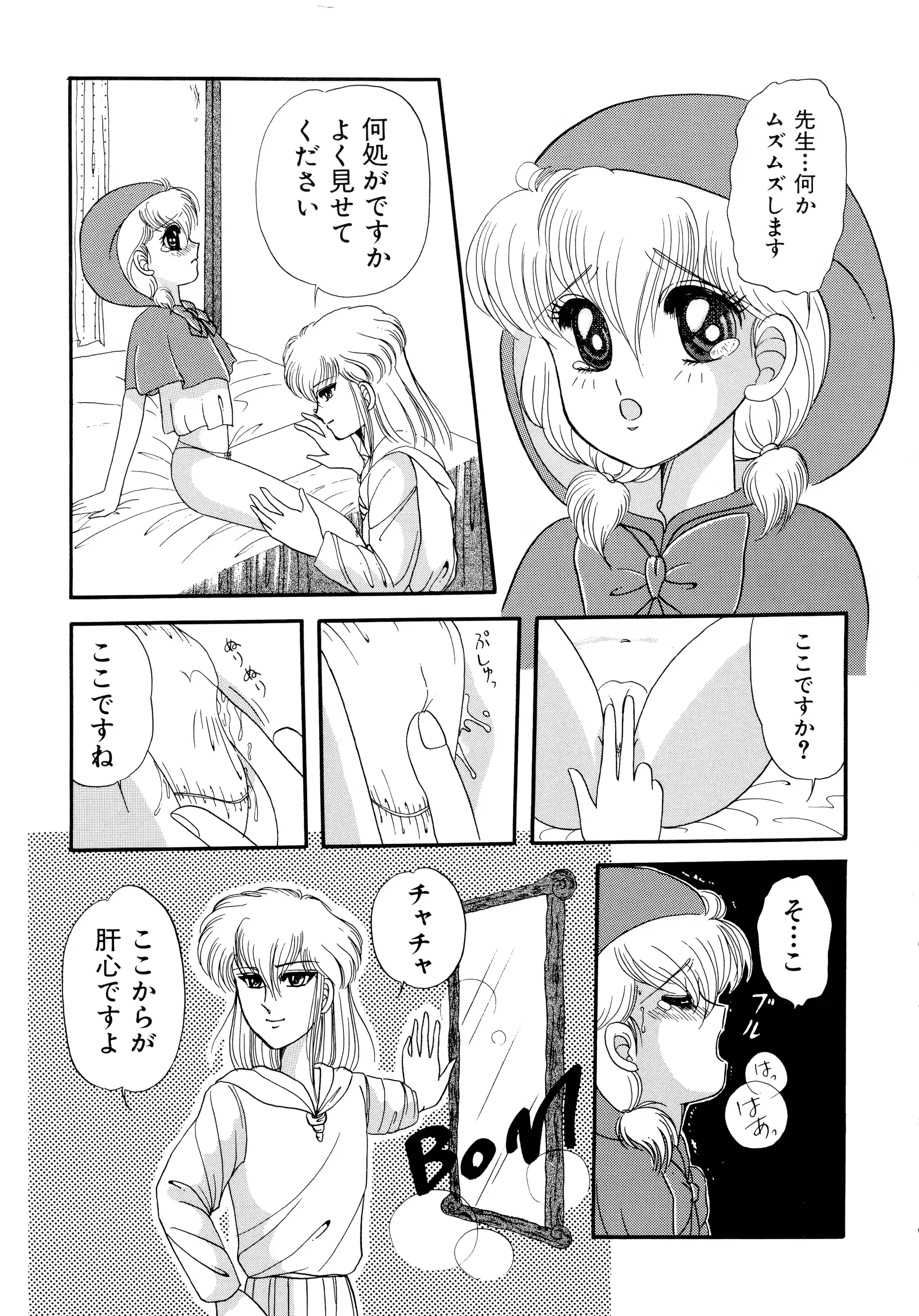 웹툰 이미지 129