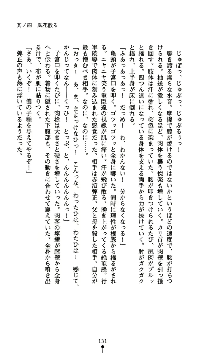 웹툰 이미지 143