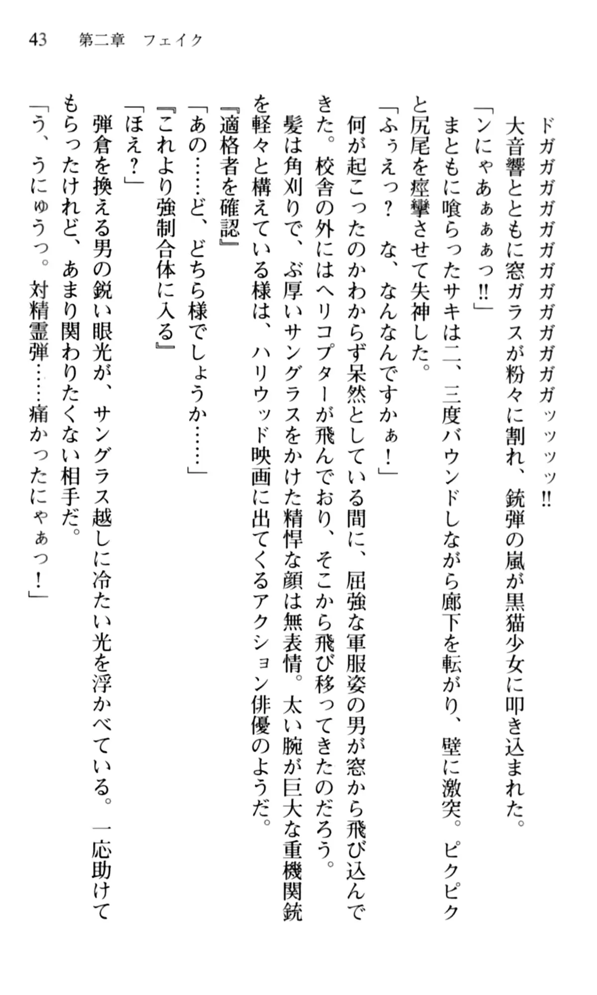 웹툰 이미지 44