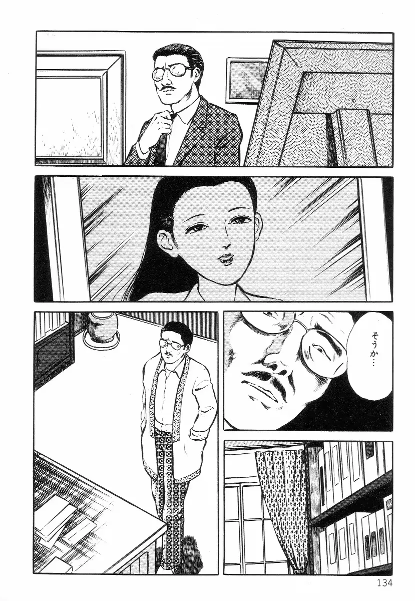 웹툰 이미지 141