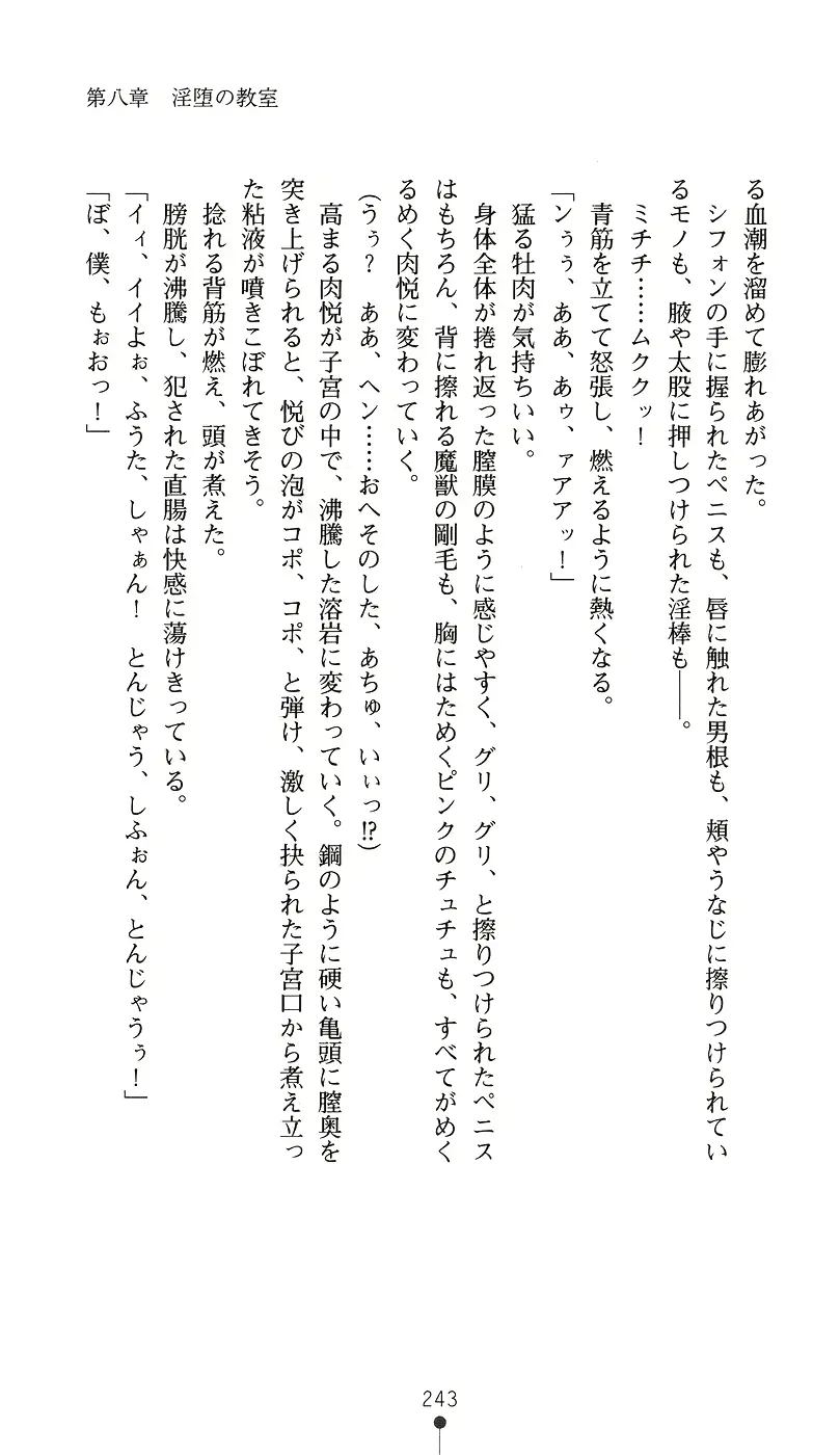 웹툰 이미지 257