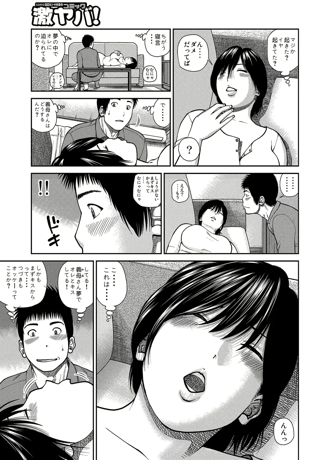 웹툰 이미지 126