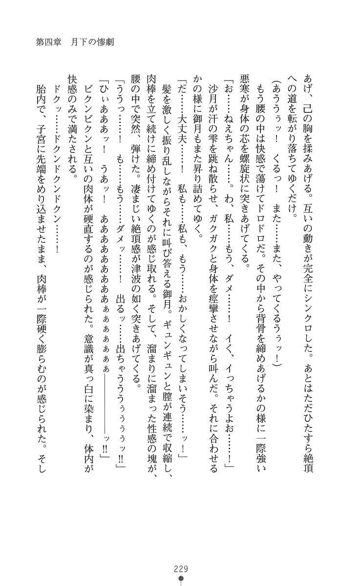 웹툰 이미지 243