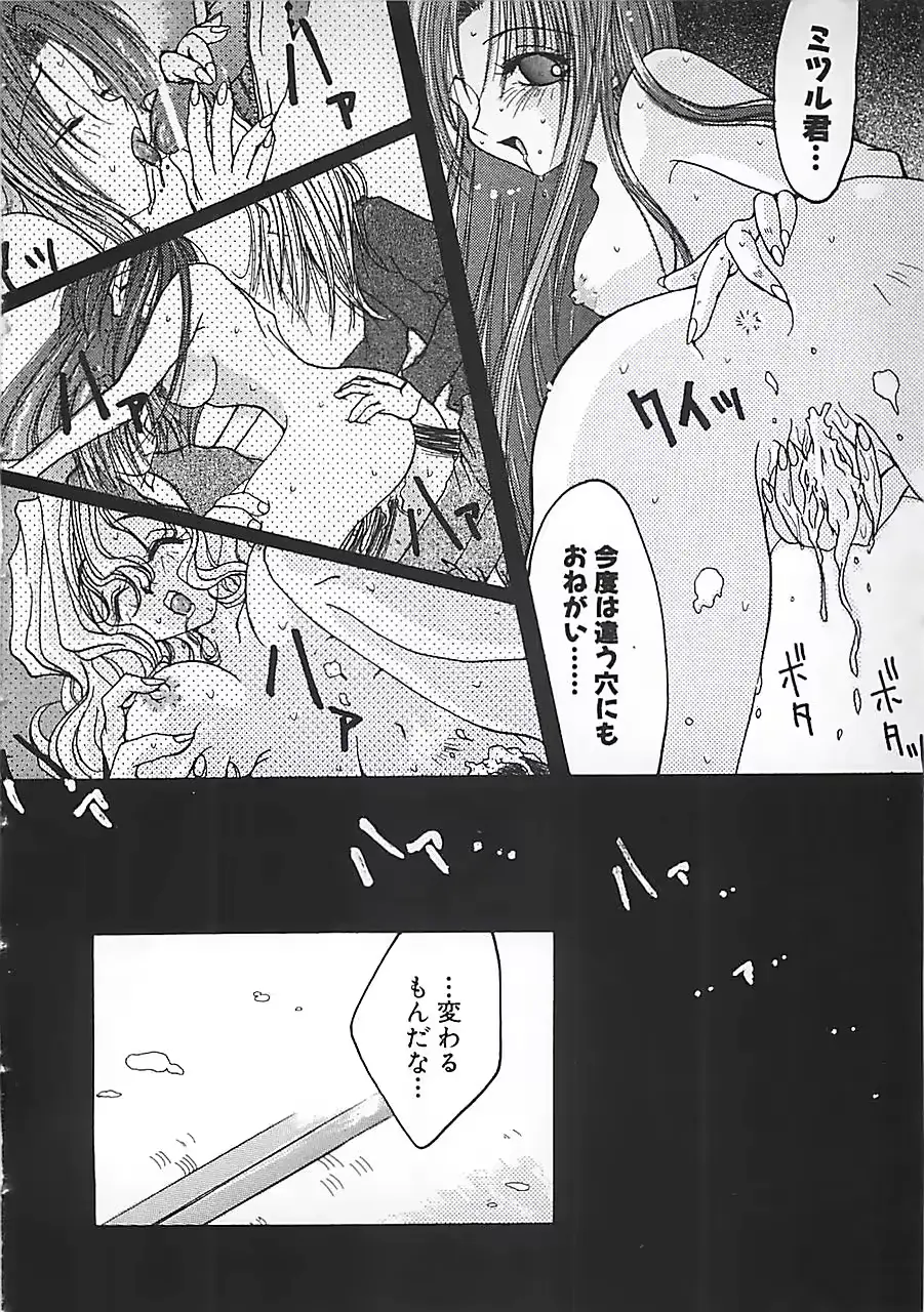웹툰 이미지 37