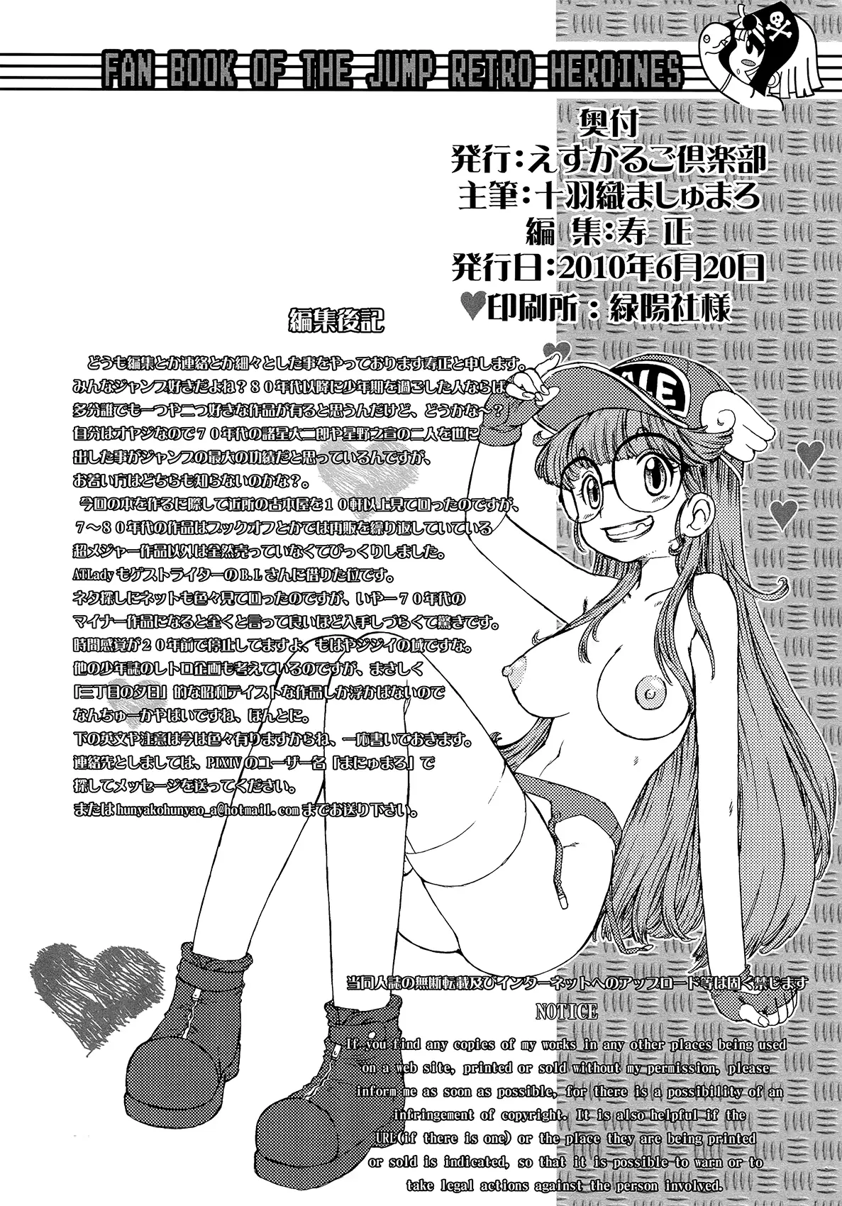웹툰 이미지 35