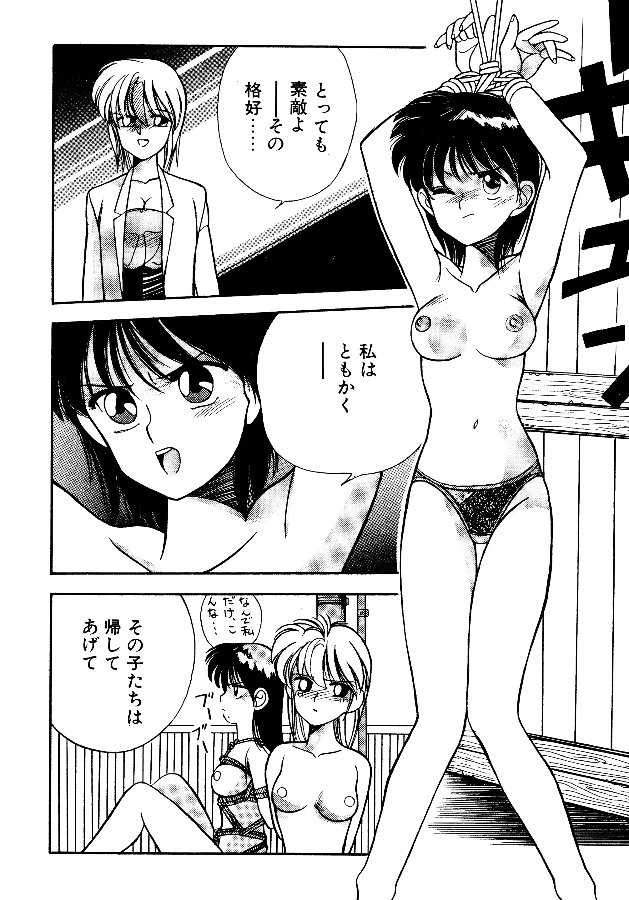 웹툰 이미지 140