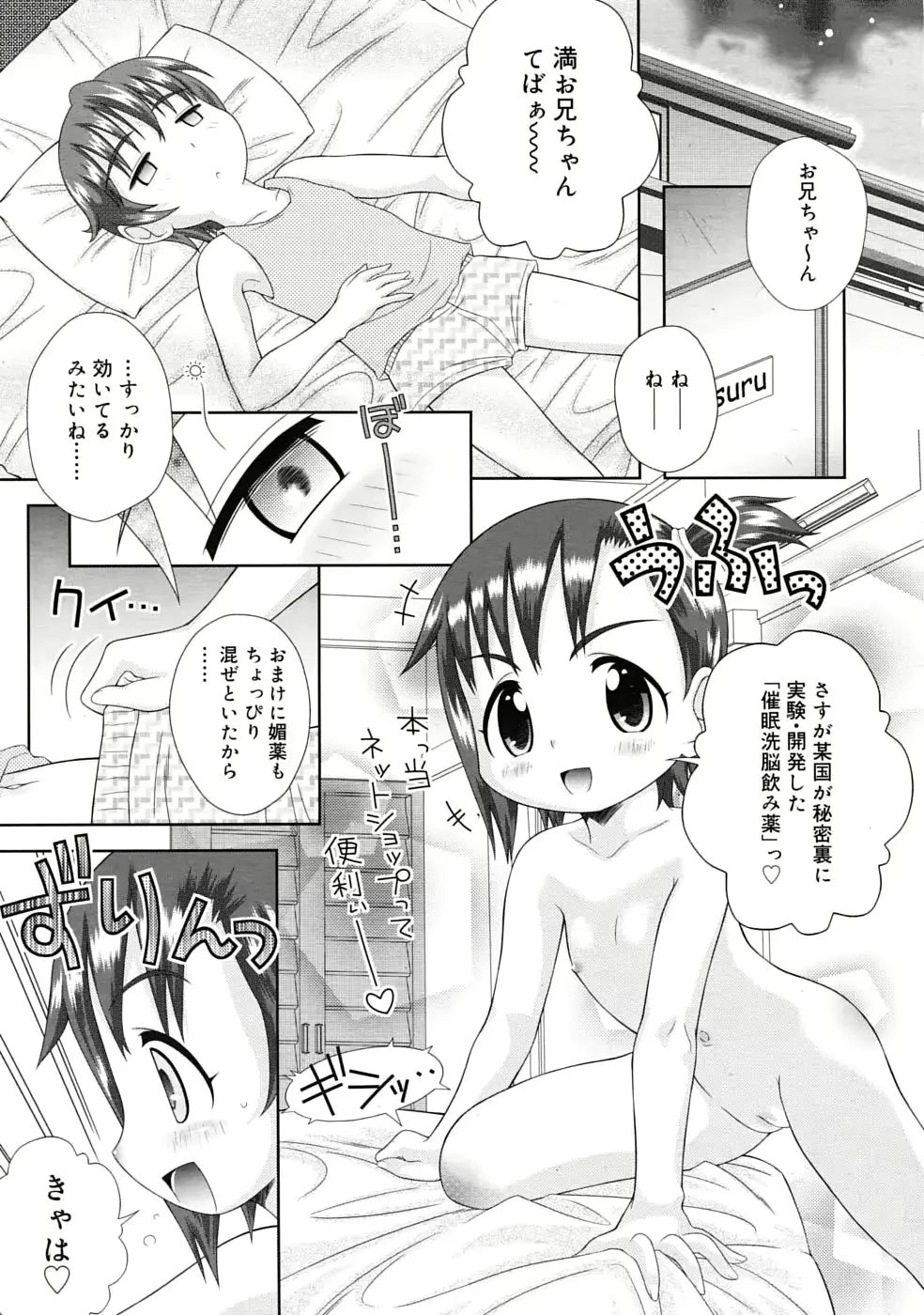 웹툰 이미지 376