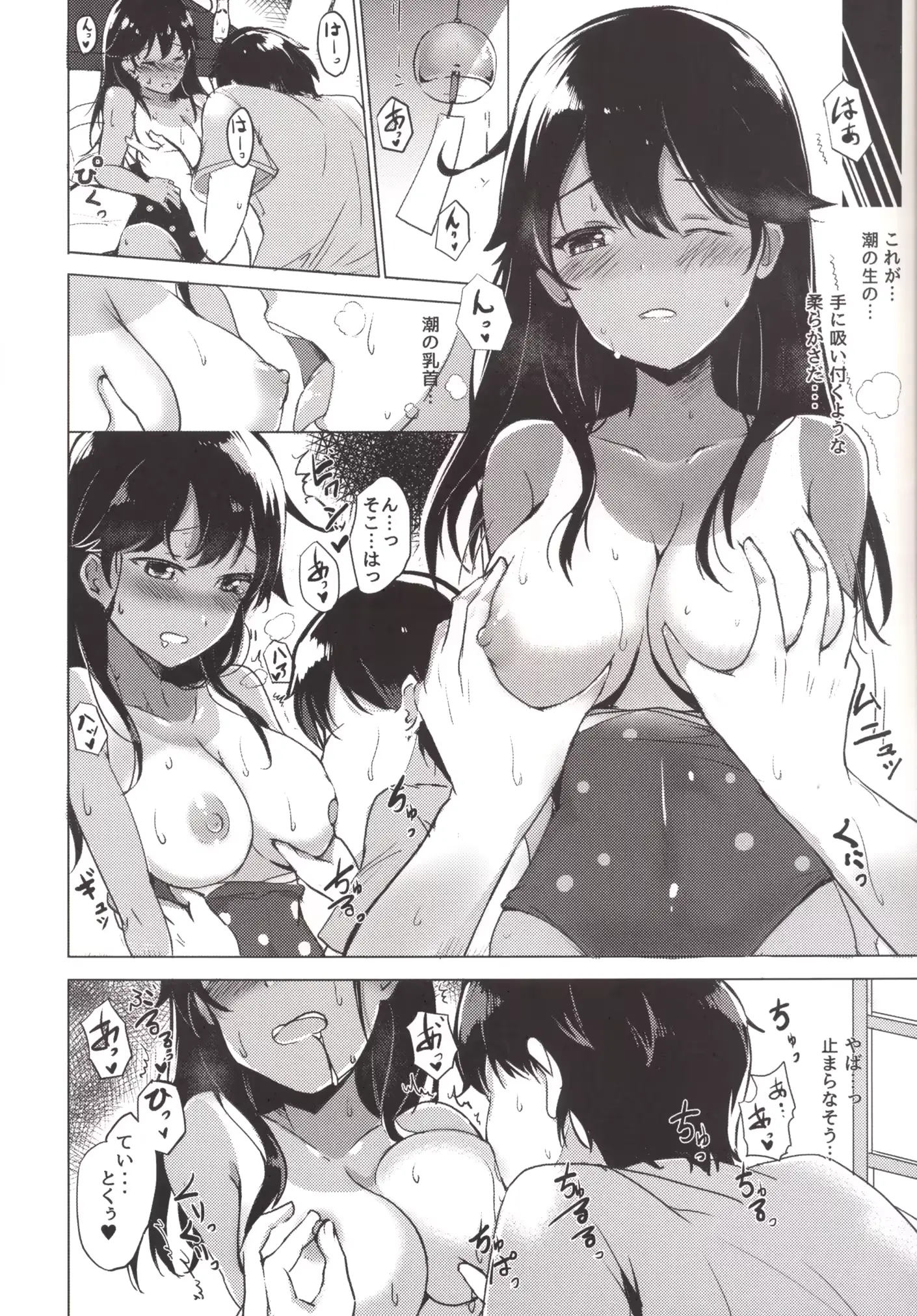 웹툰 이미지 6