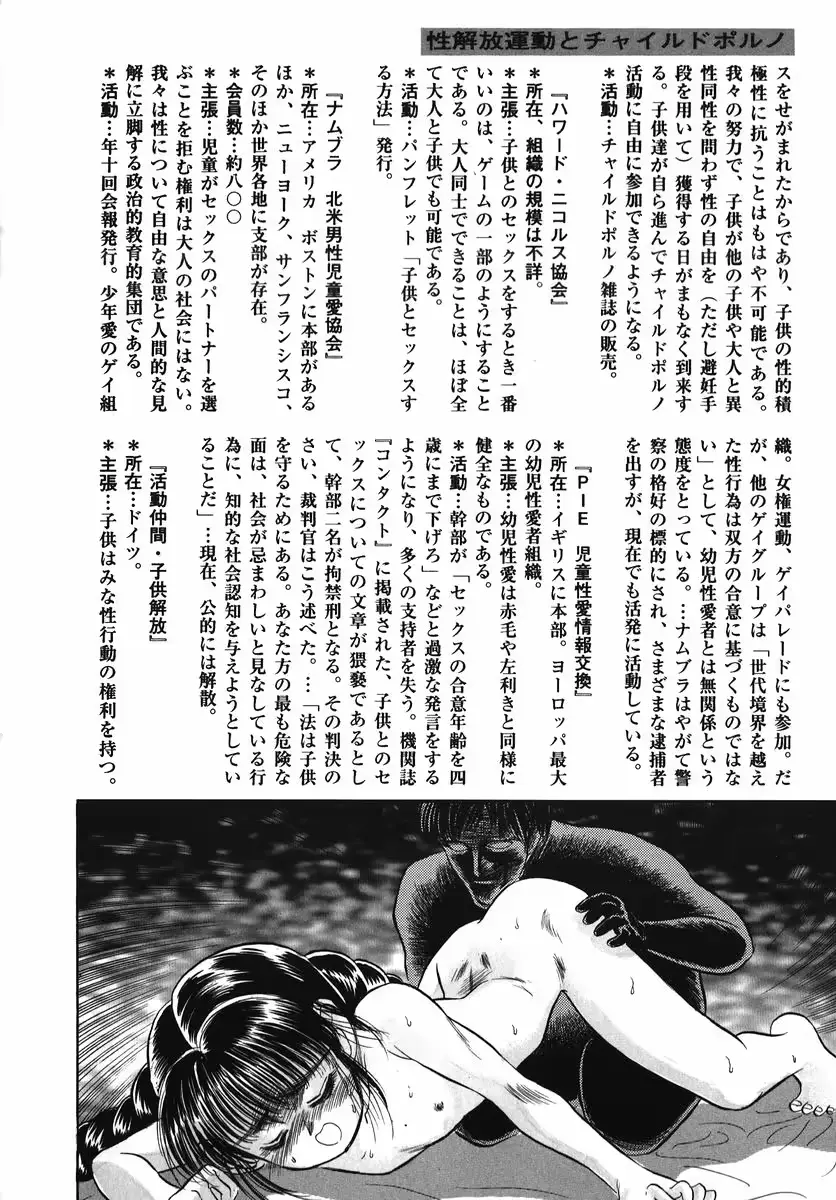 웹툰 이미지 97