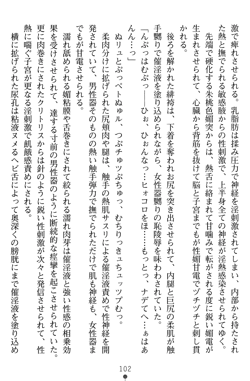 웹툰 이미지 118