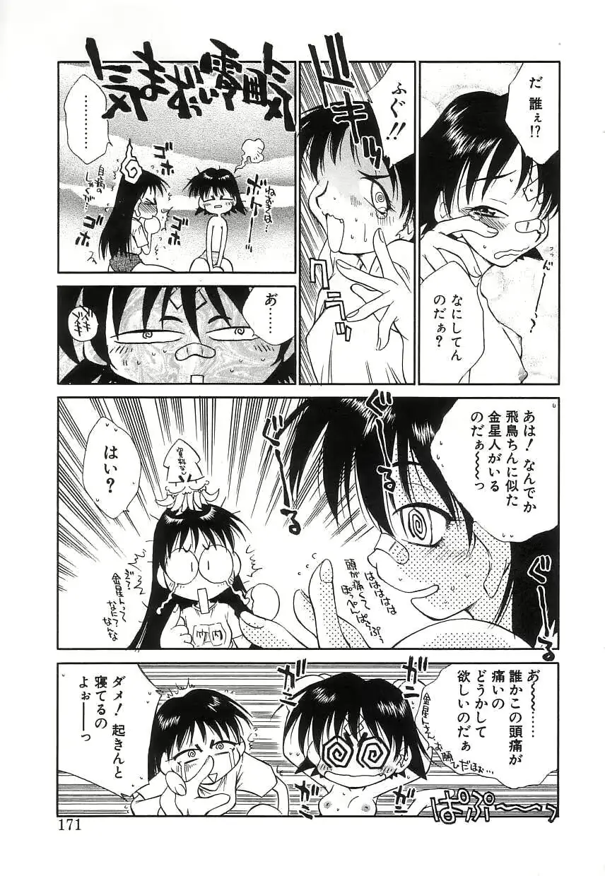 웹툰 이미지 168