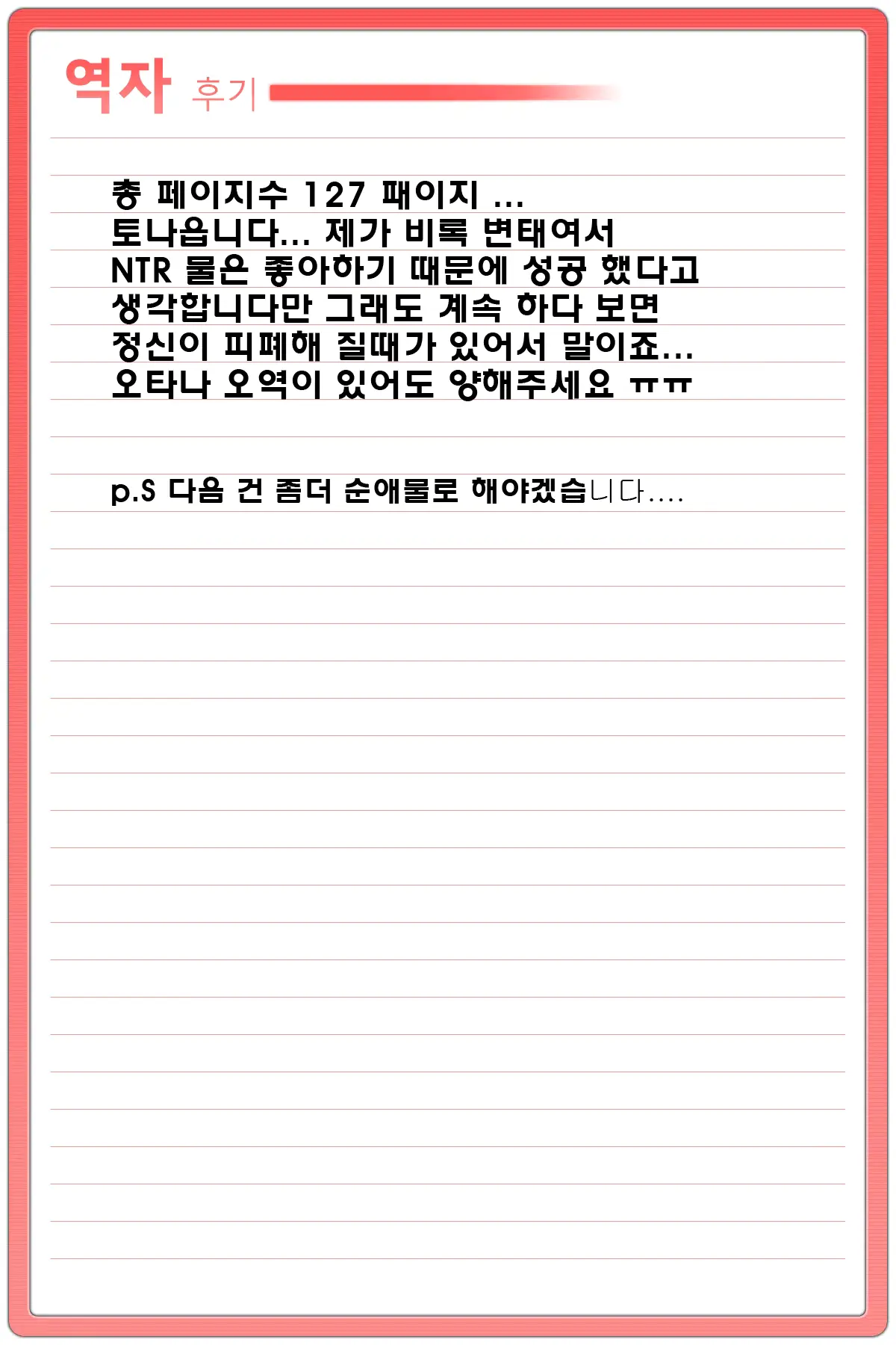 웹툰 이미지 127