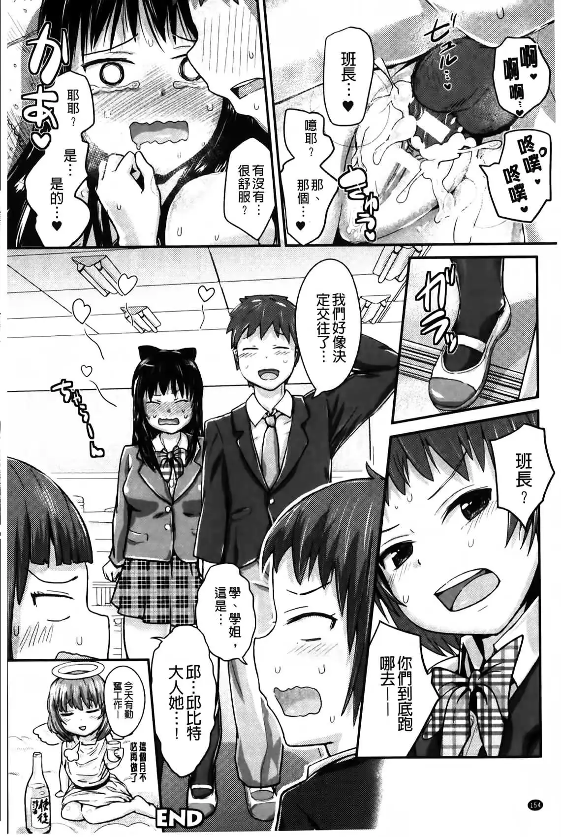 웹툰 이미지 154