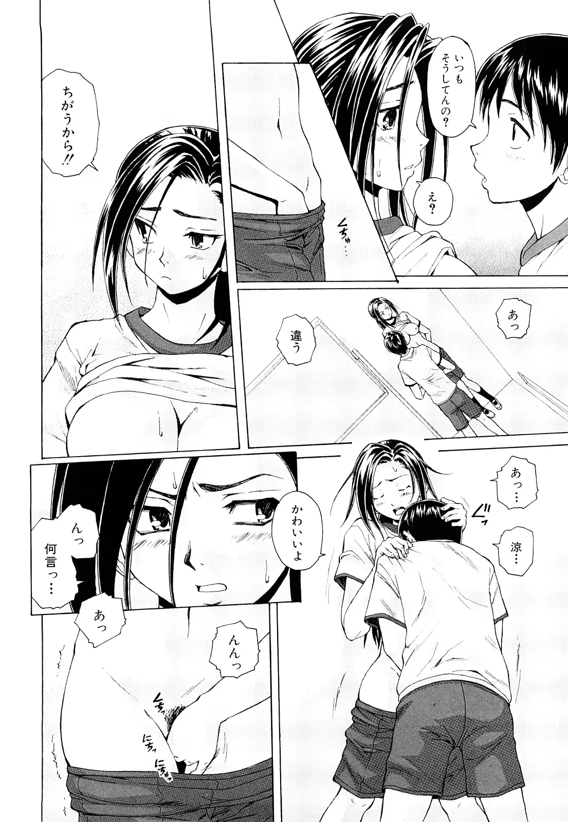 웹툰 이미지 68