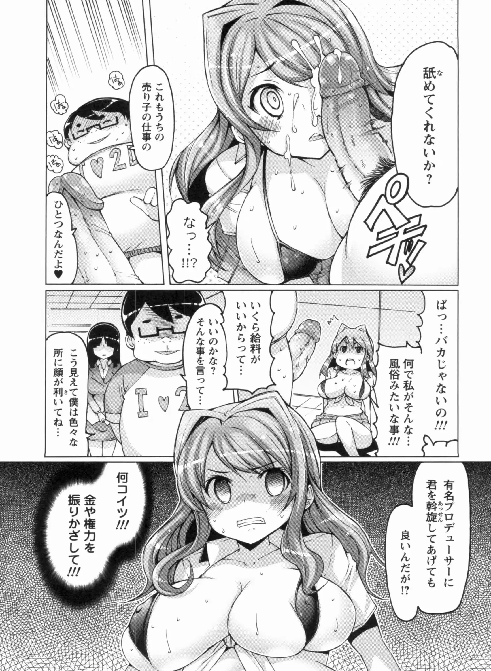 웹툰 이미지 70