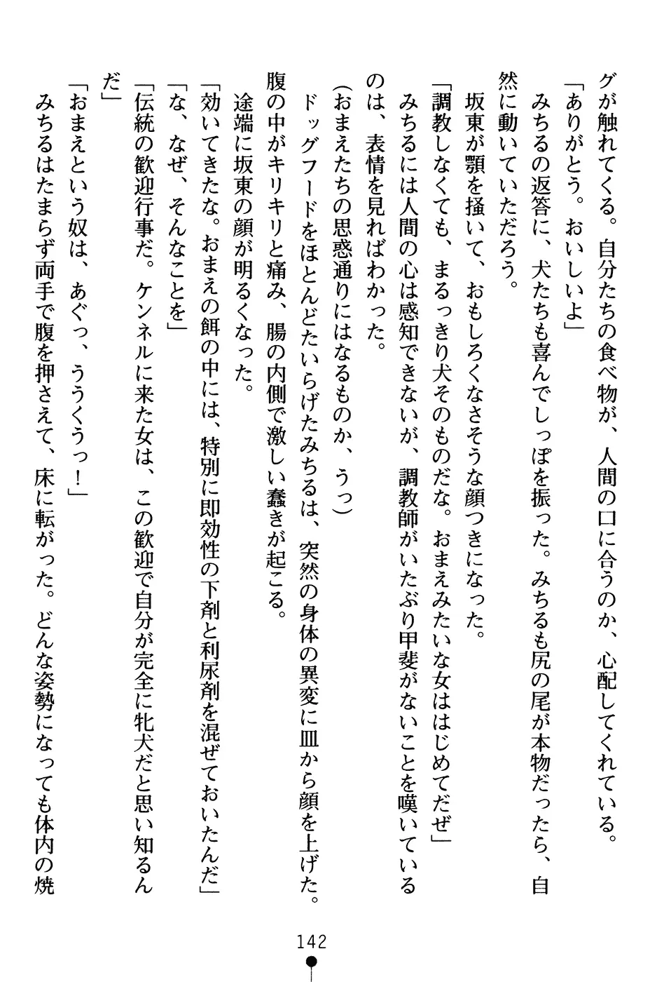 웹툰 이미지 154