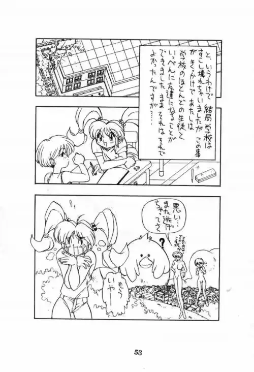 웹툰 이미지 51