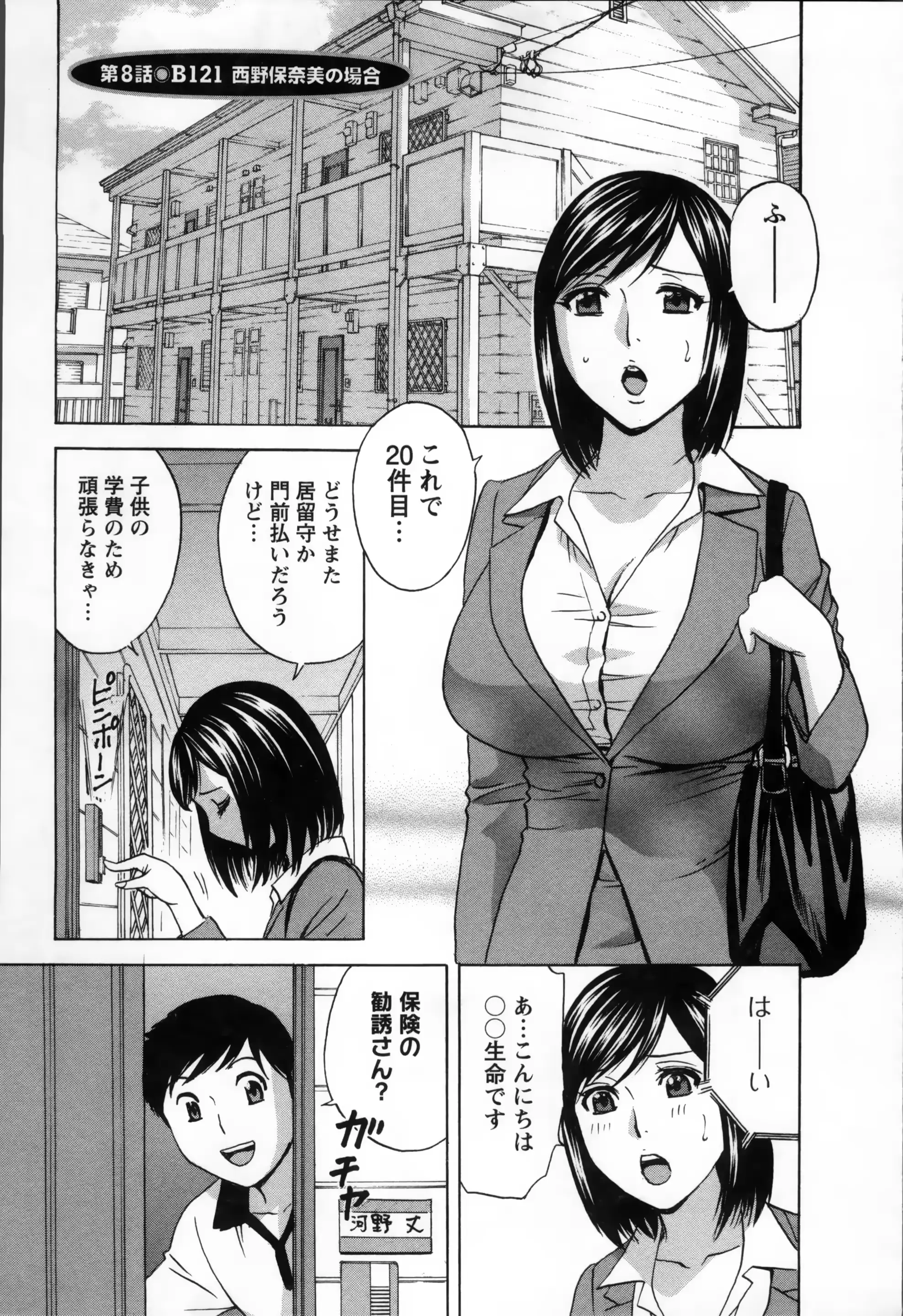 웹툰 이미지 142