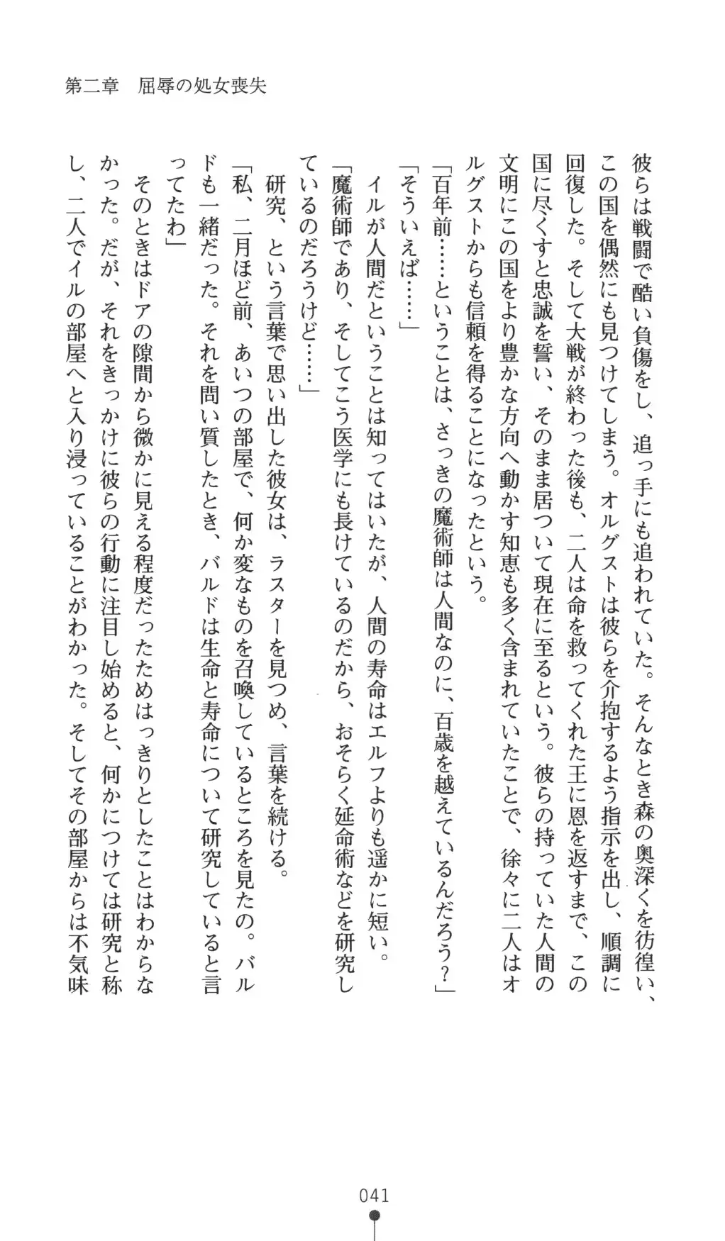 웹툰 이미지 40