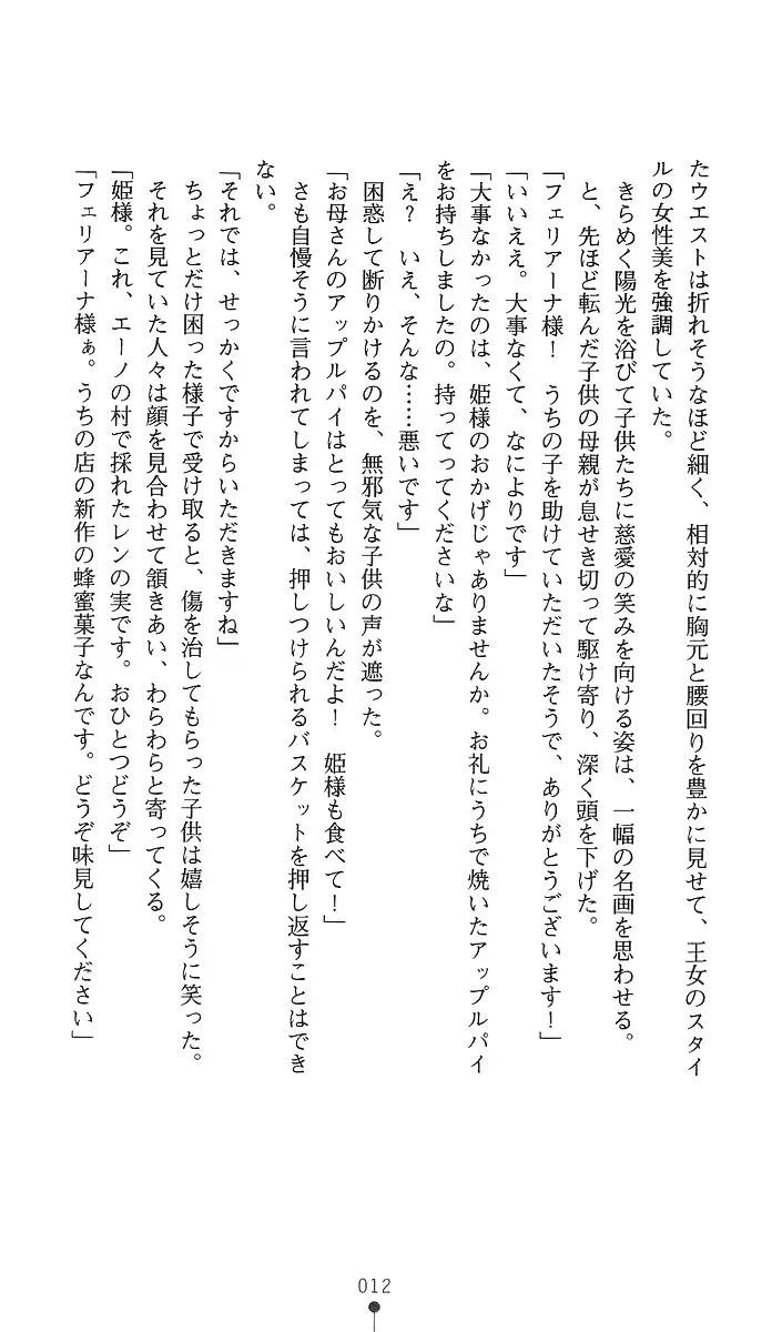 웹툰 이미지 26
