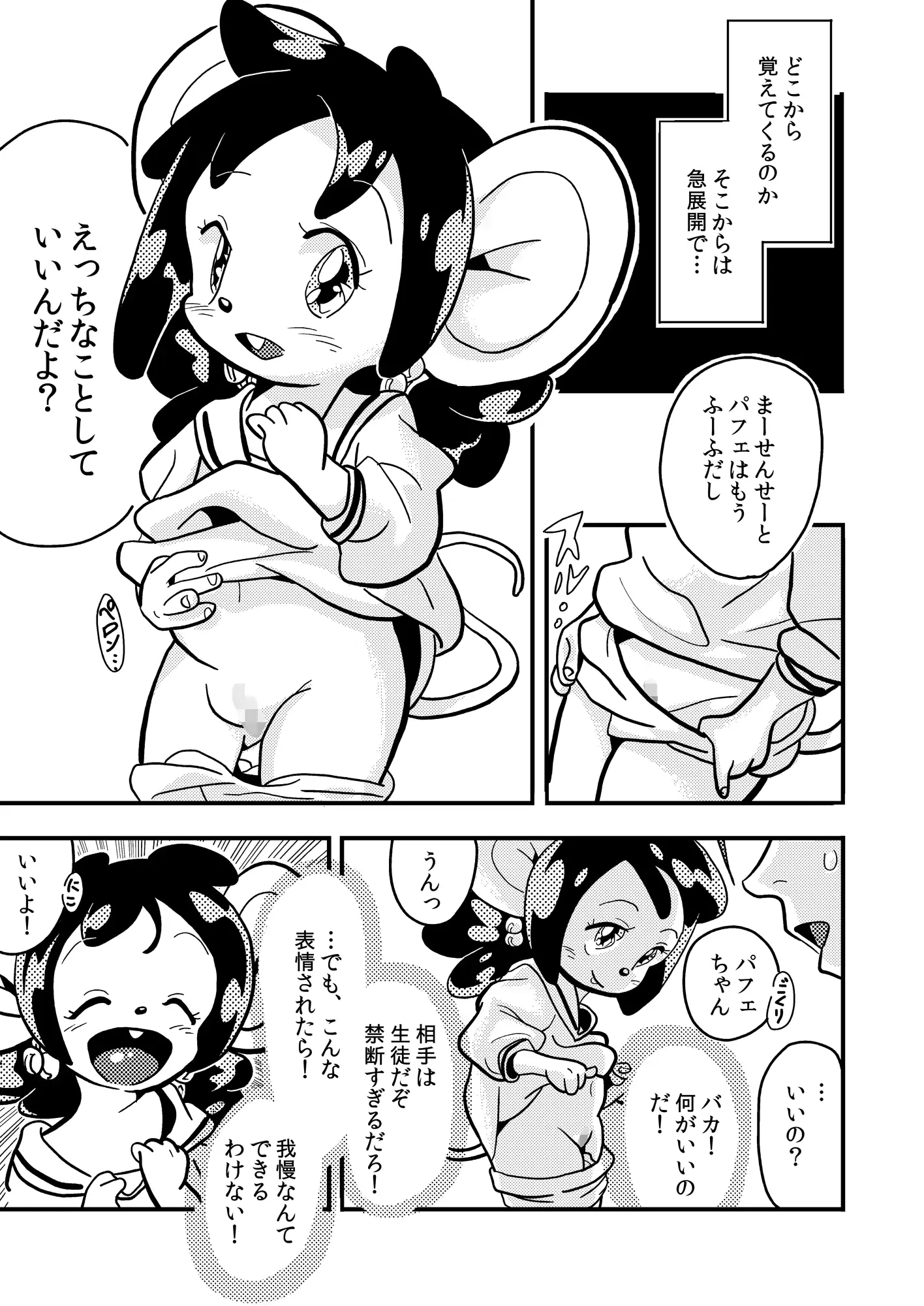 웹툰 이미지 11