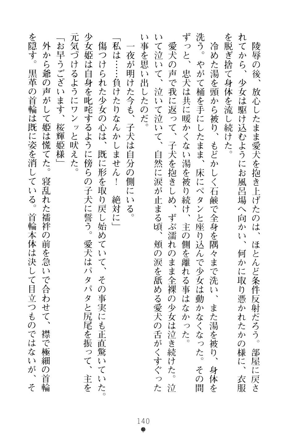 웹툰 이미지 155