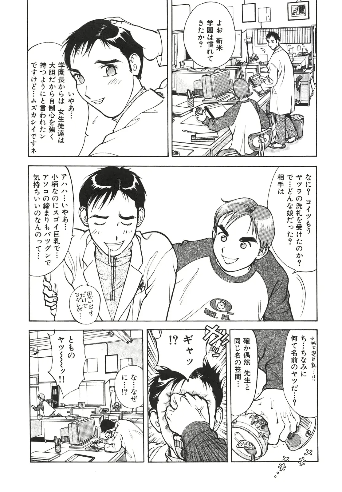 웹툰 이미지 54