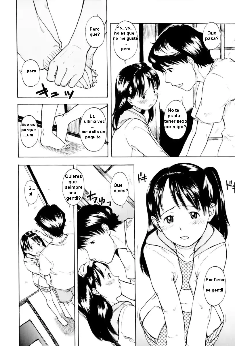 웹툰 이미지 26