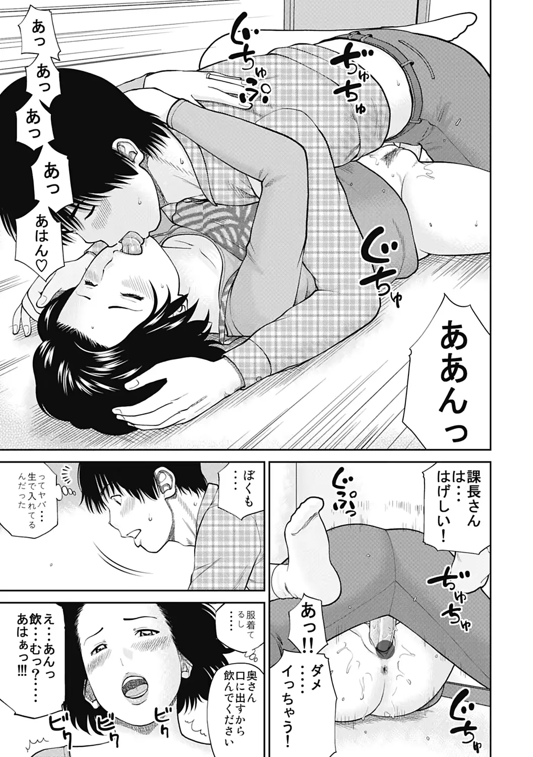 웹툰 이미지 58