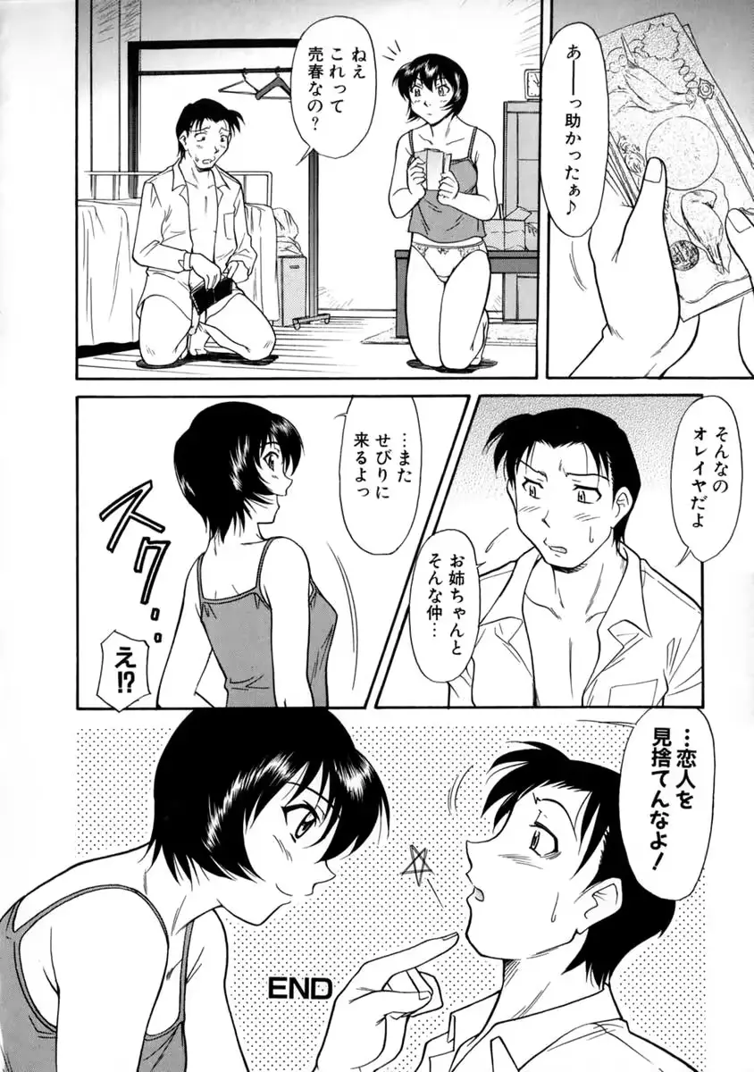 웹툰 이미지 39
