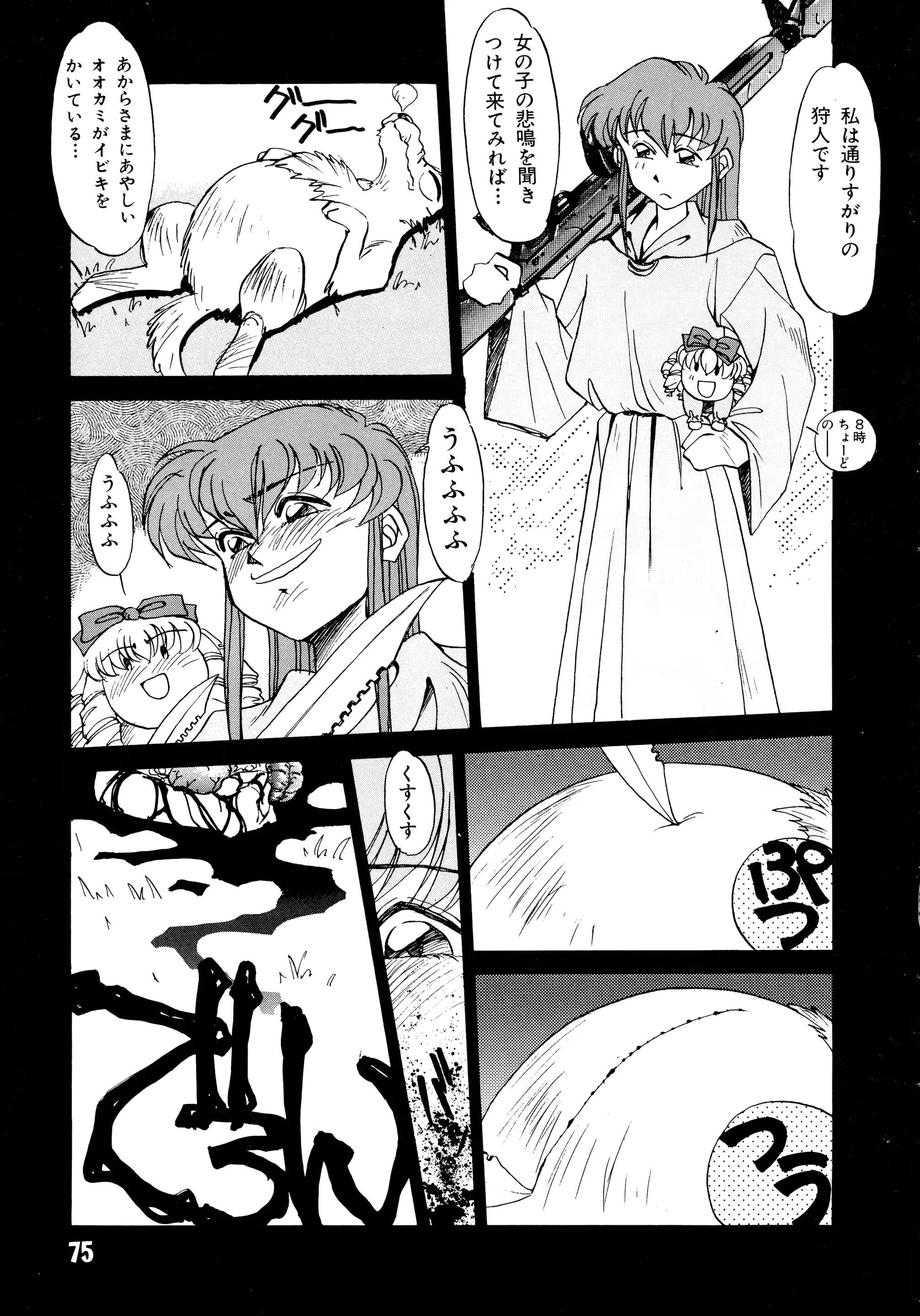 웹툰 이미지 72