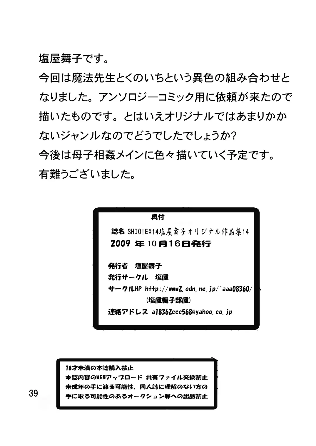 웹툰 이미지 41