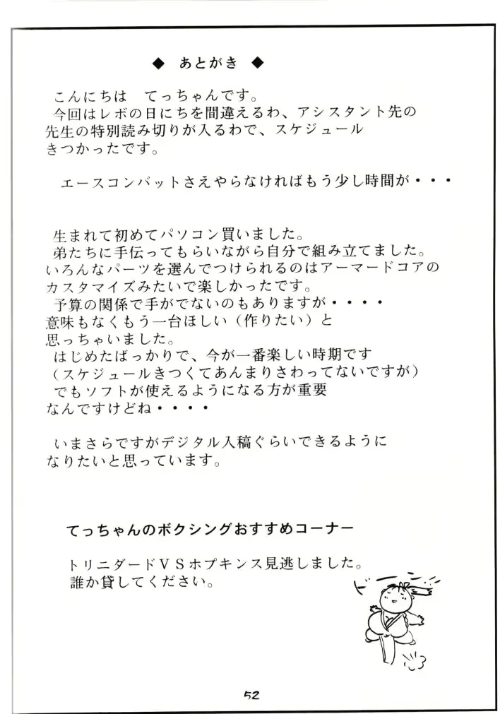 웹툰 이미지 50