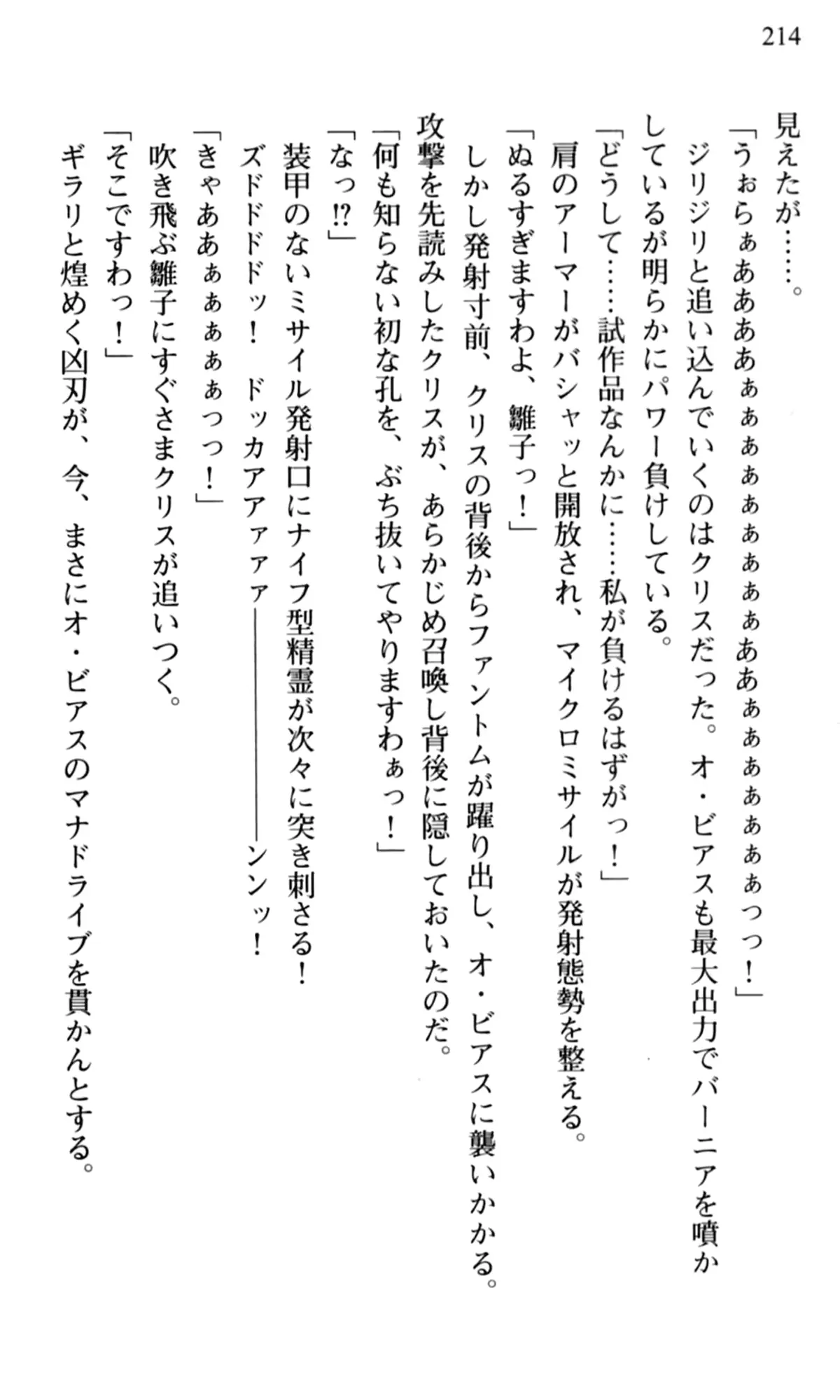 웹툰 이미지 215
