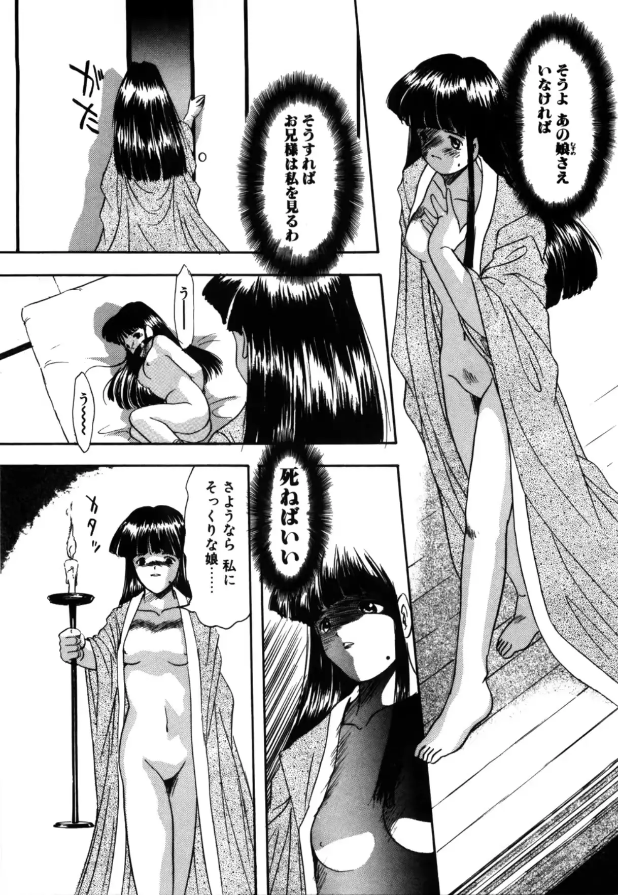 웹툰 이미지 129