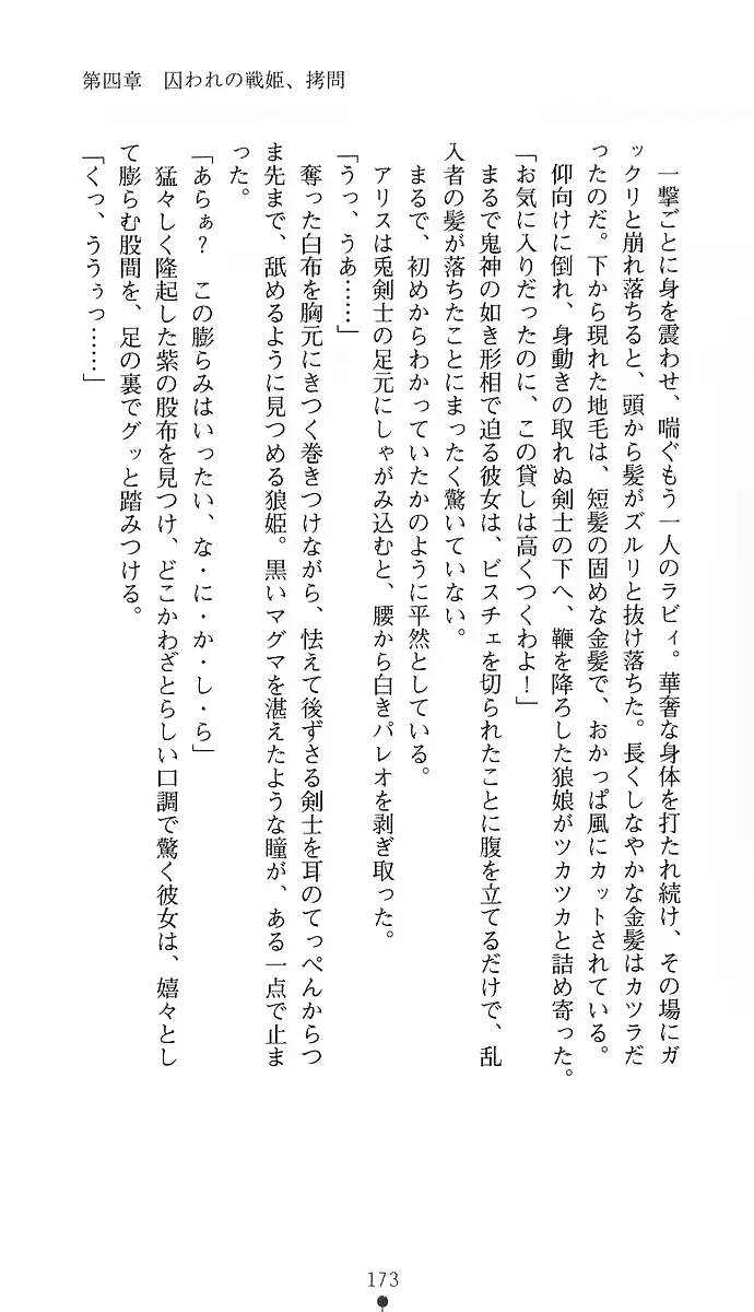 웹툰 이미지 187