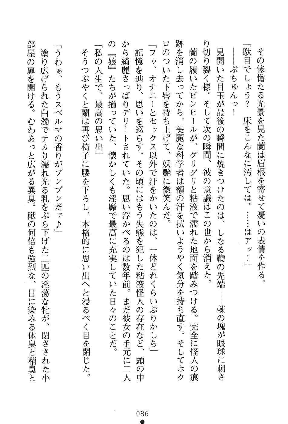 웹툰 이미지 99