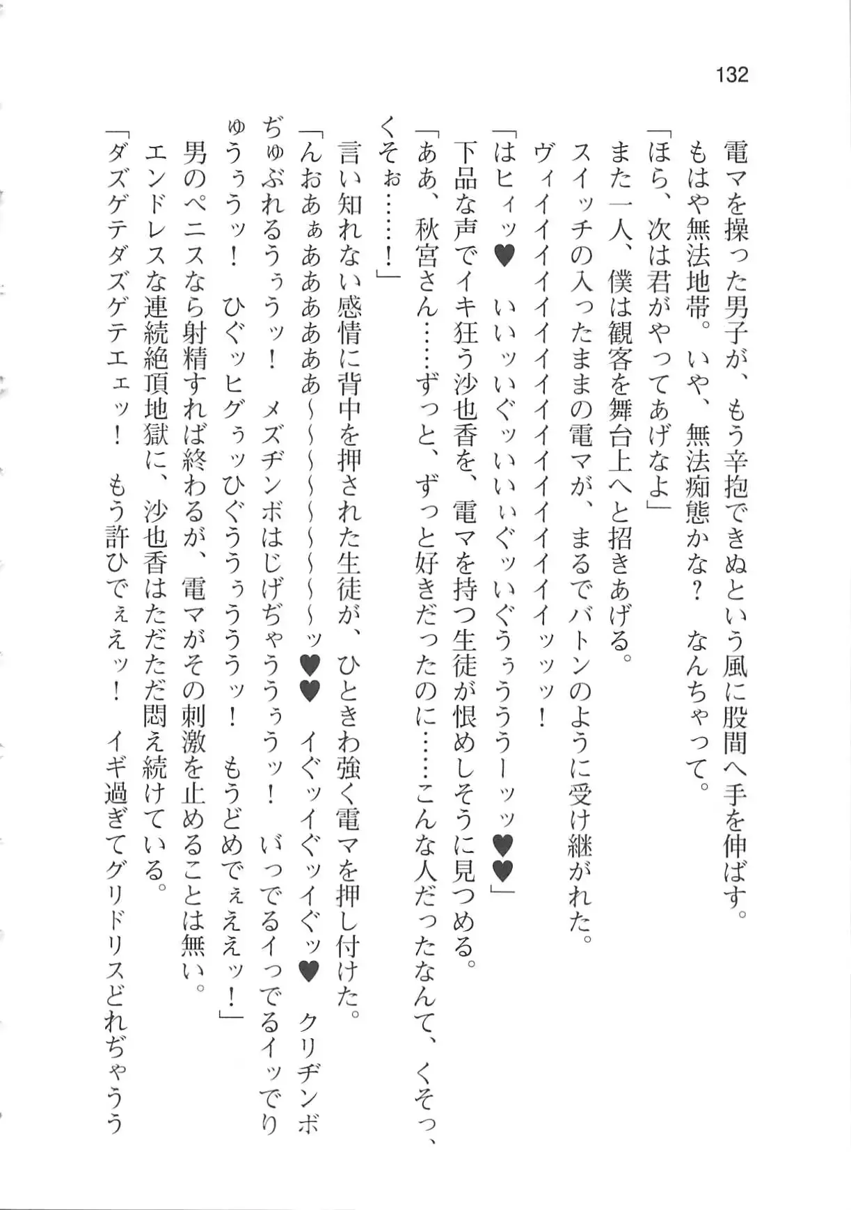 웹툰 이미지 137