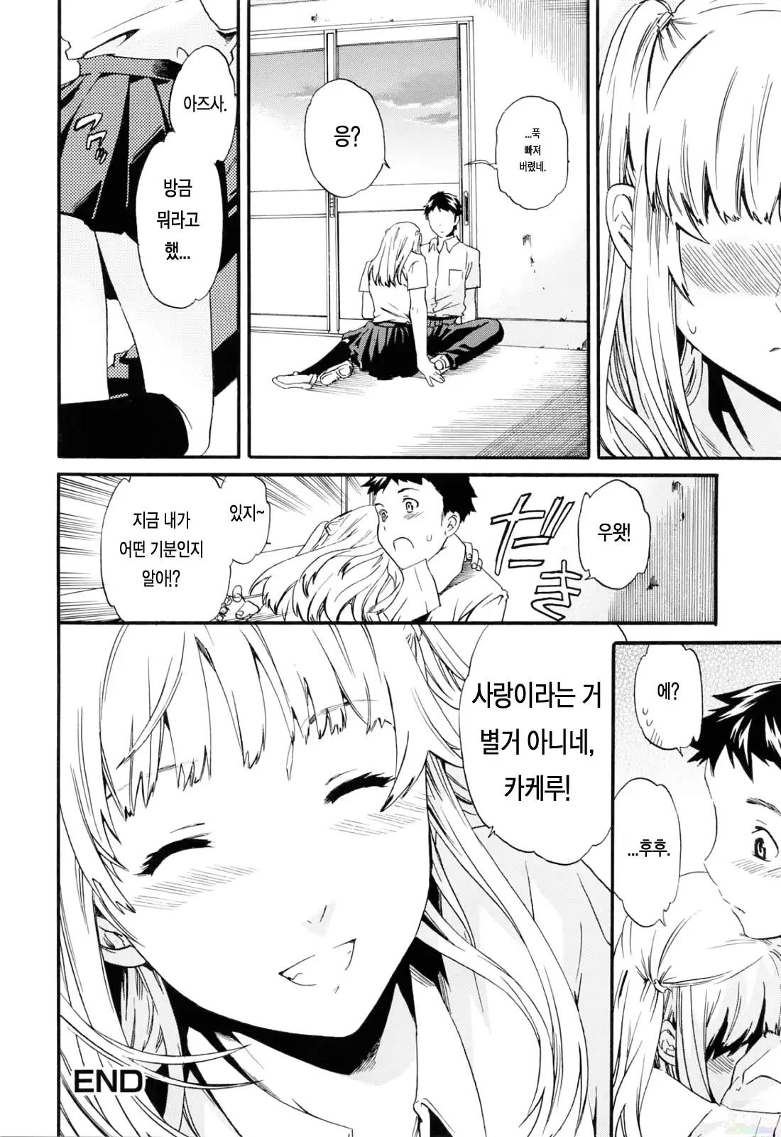 웹툰 이미지 149