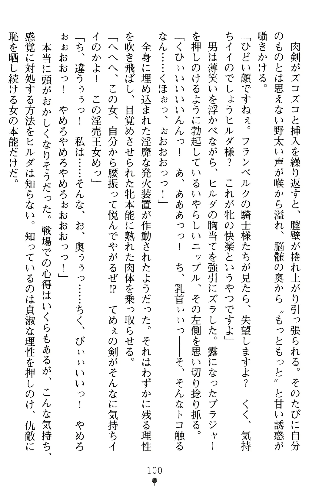 웹툰 이미지 99