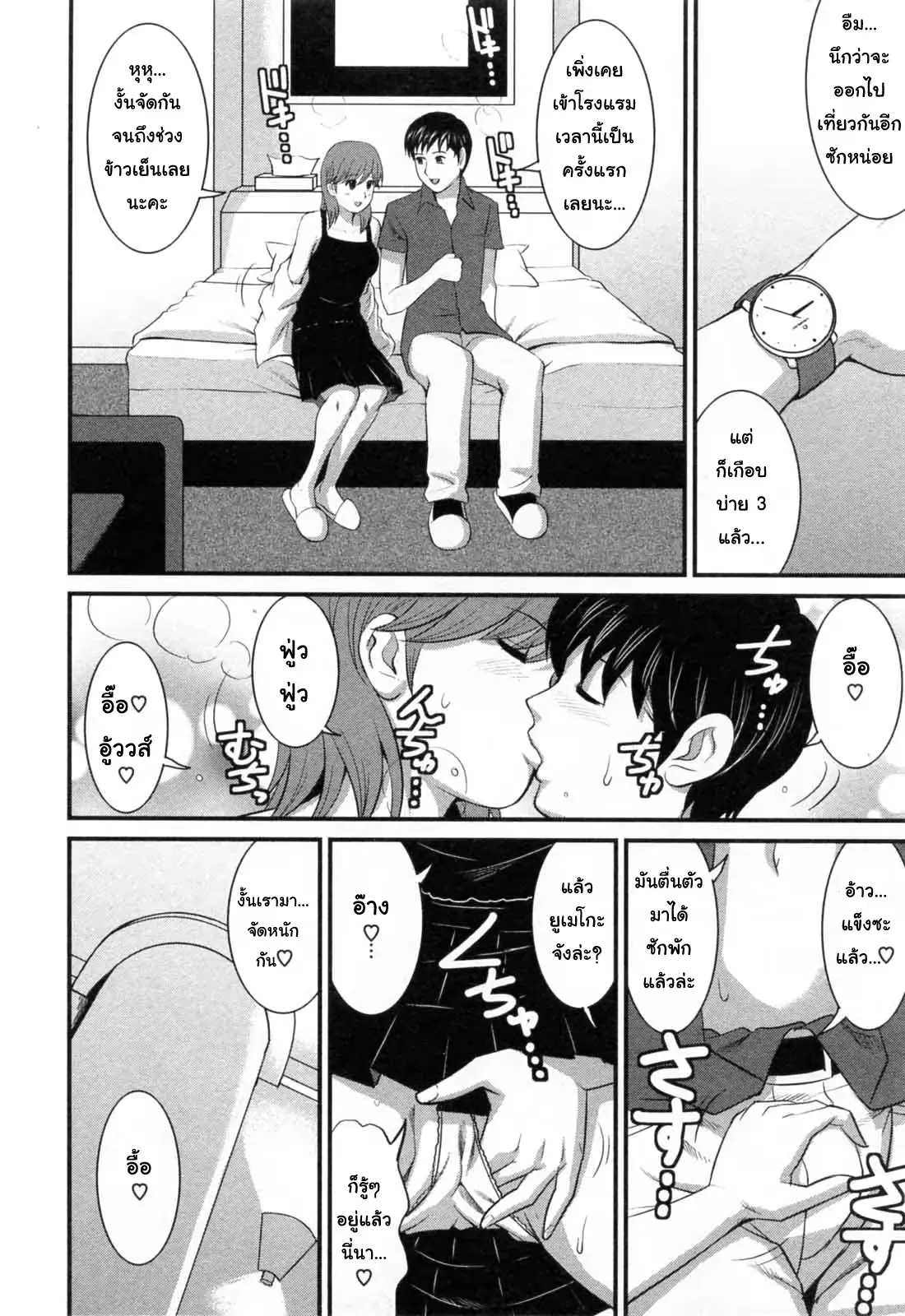 웹툰 이미지 193