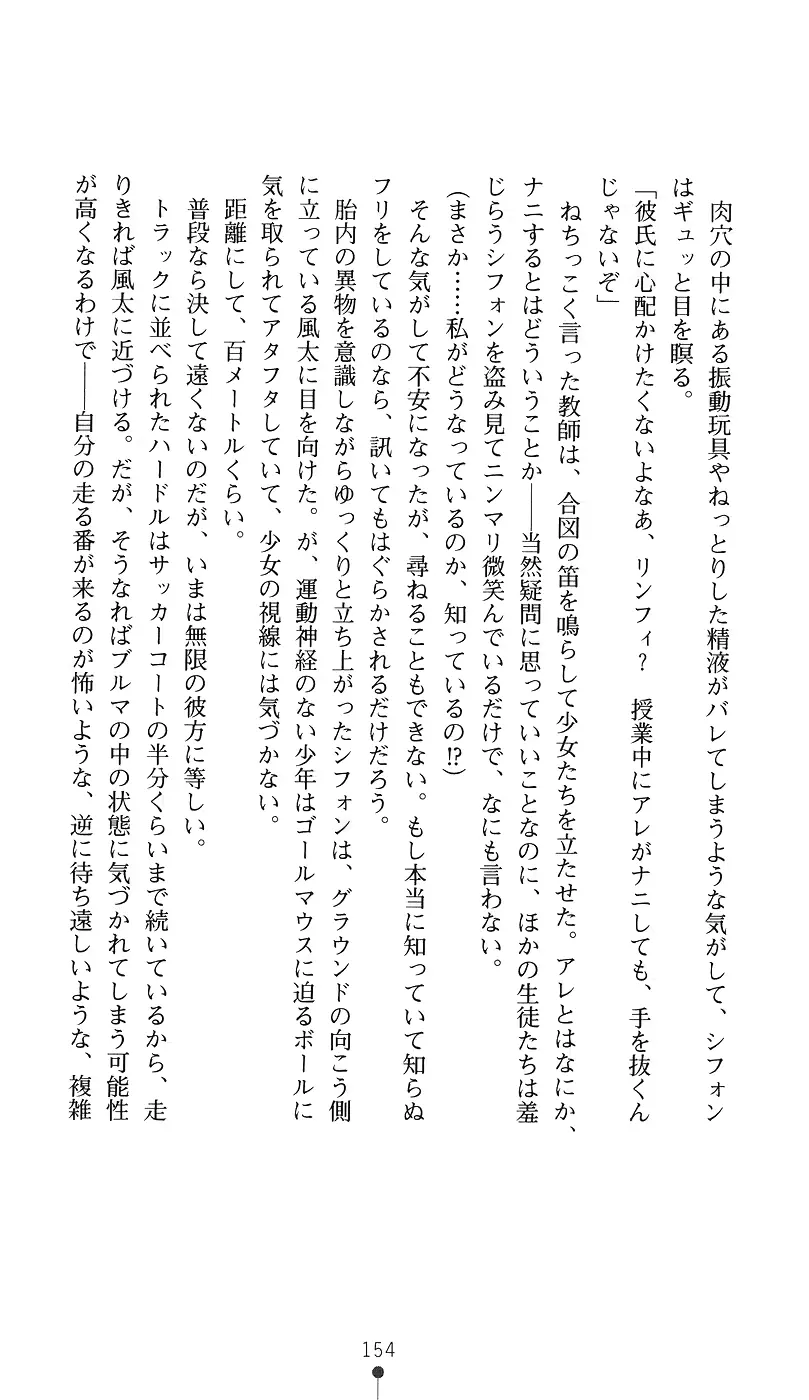 웹툰 이미지 168