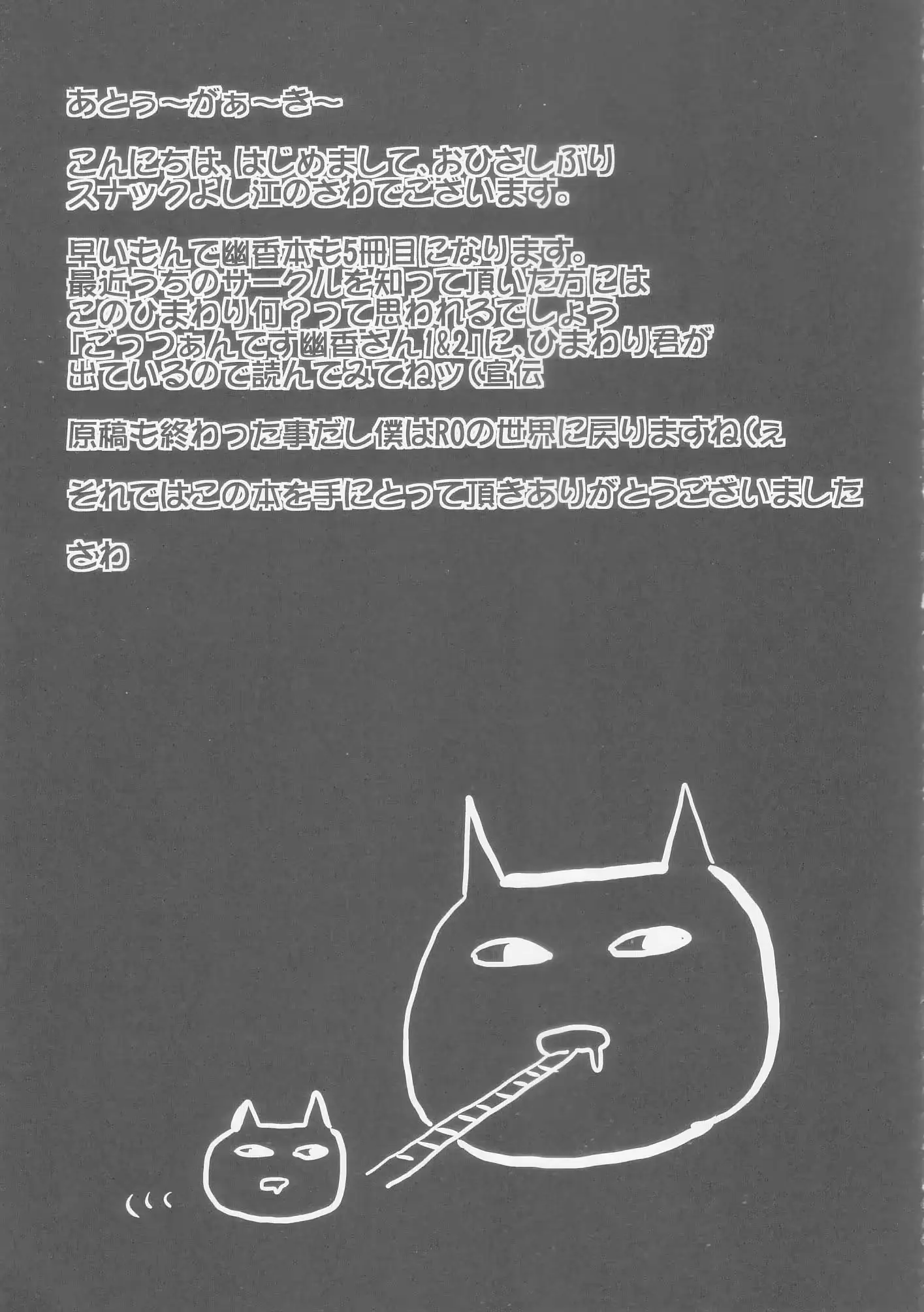 웹툰 이미지 16