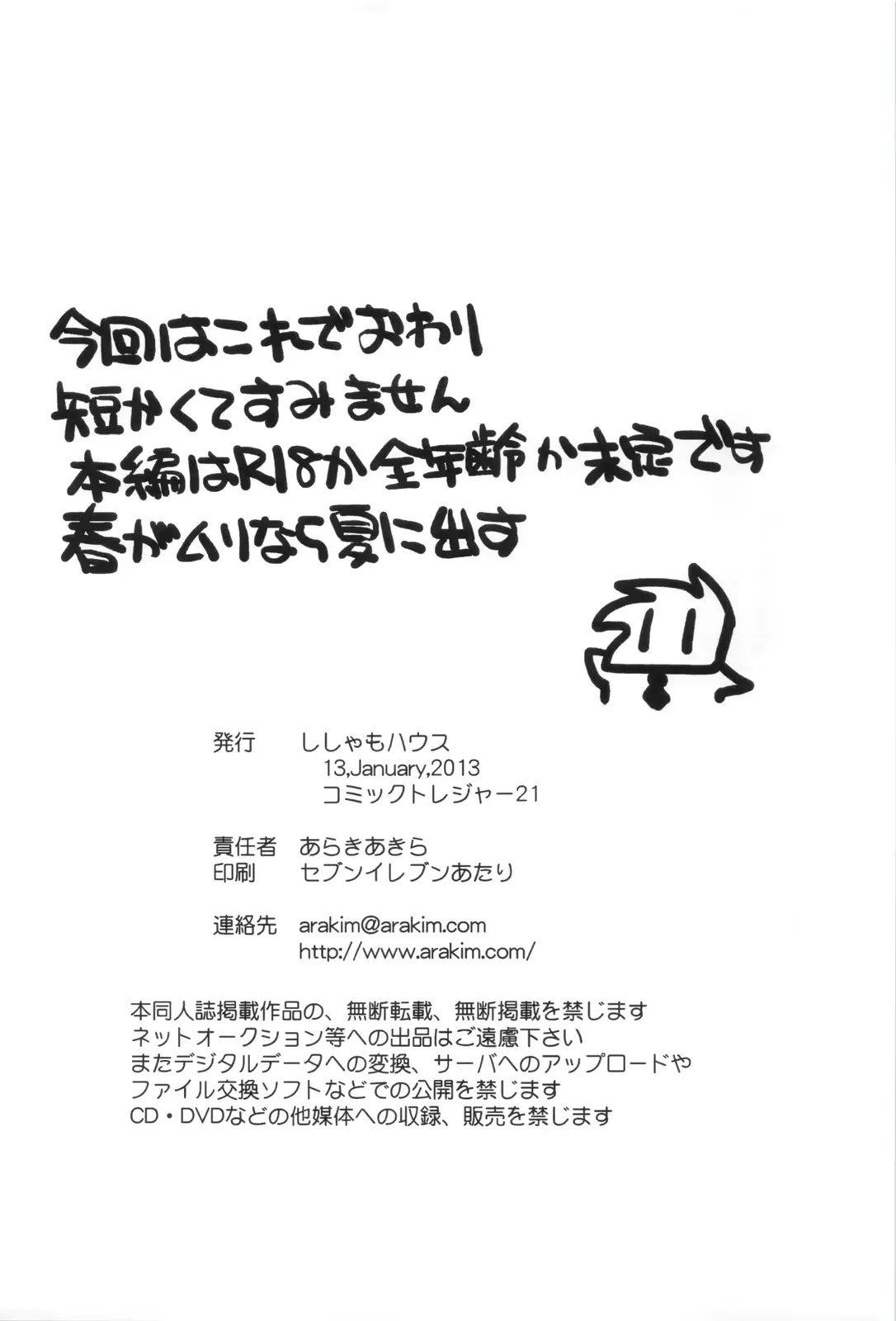 웹툰 이미지 41
